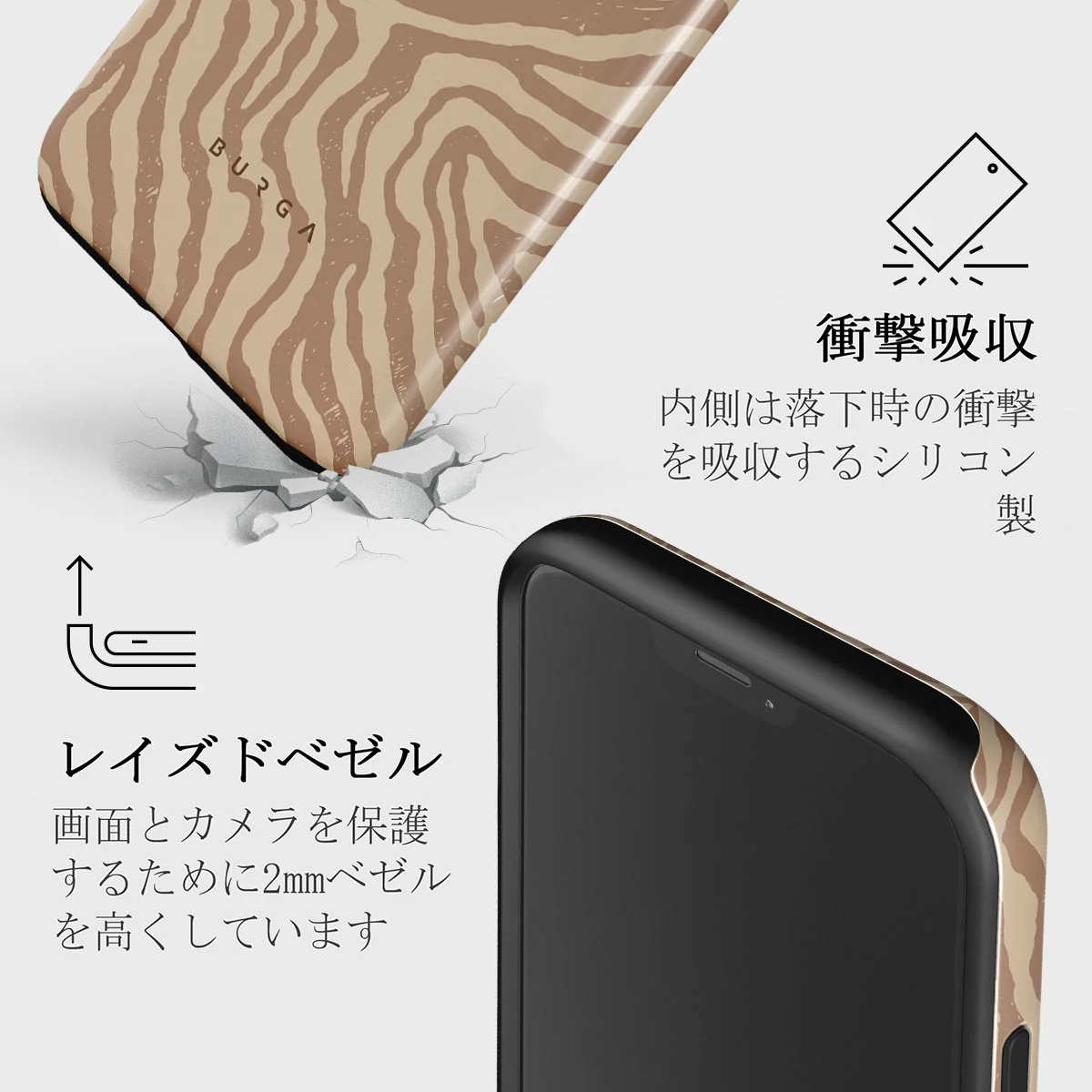 Lasso - iPhone 12 Mini ケース