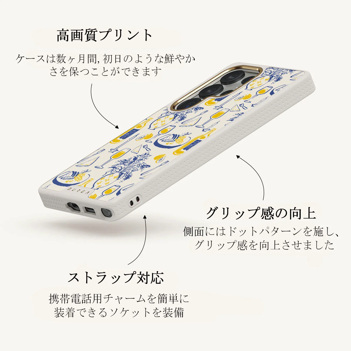 Couvert - Samsung Galaxy S25 Ultra ケース