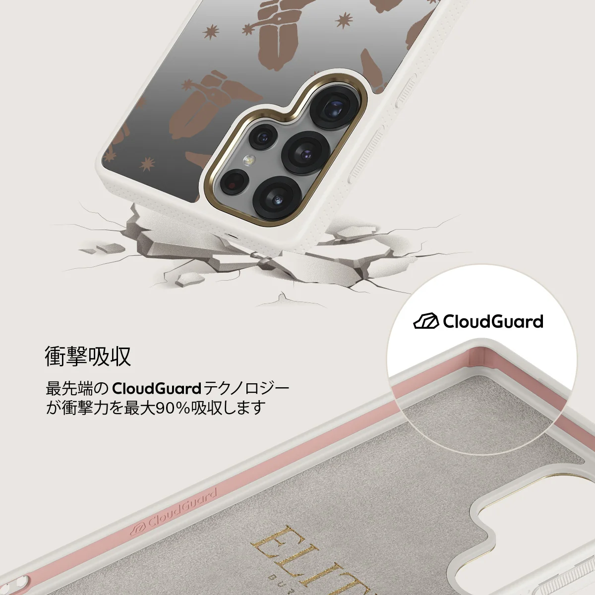 Howdy - Samsung Galaxy S25 Ultra ケース