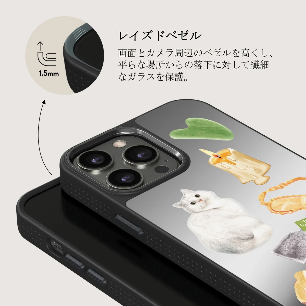 Soft Era - iPhone 12 Pro ケース