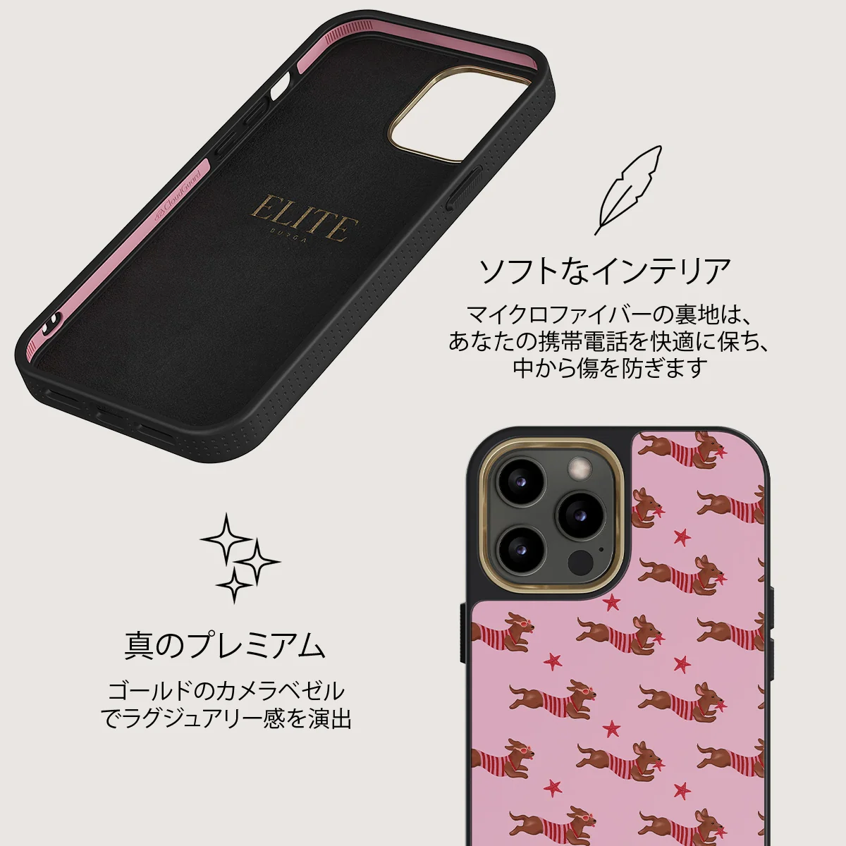 Hot Dog - iPhone 12 Pro ケース
