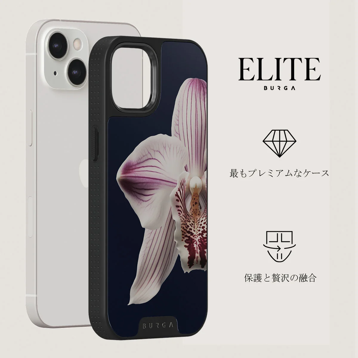 Nectar - iPhone 13 ケース