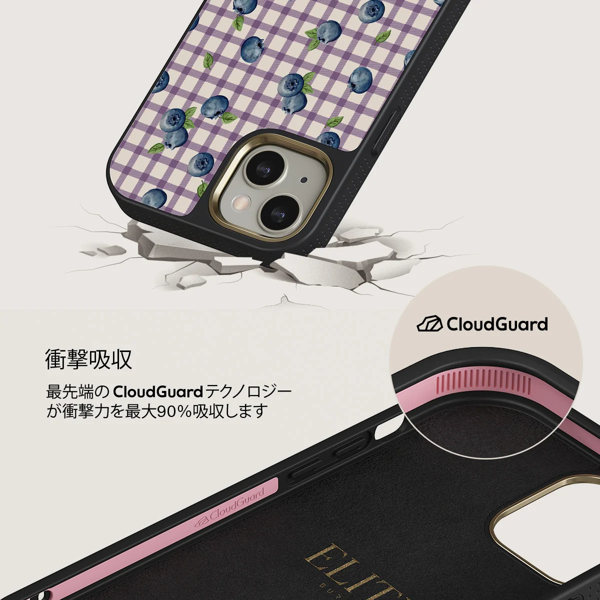 Blueberry Muffin - iPhone 13 ケース
