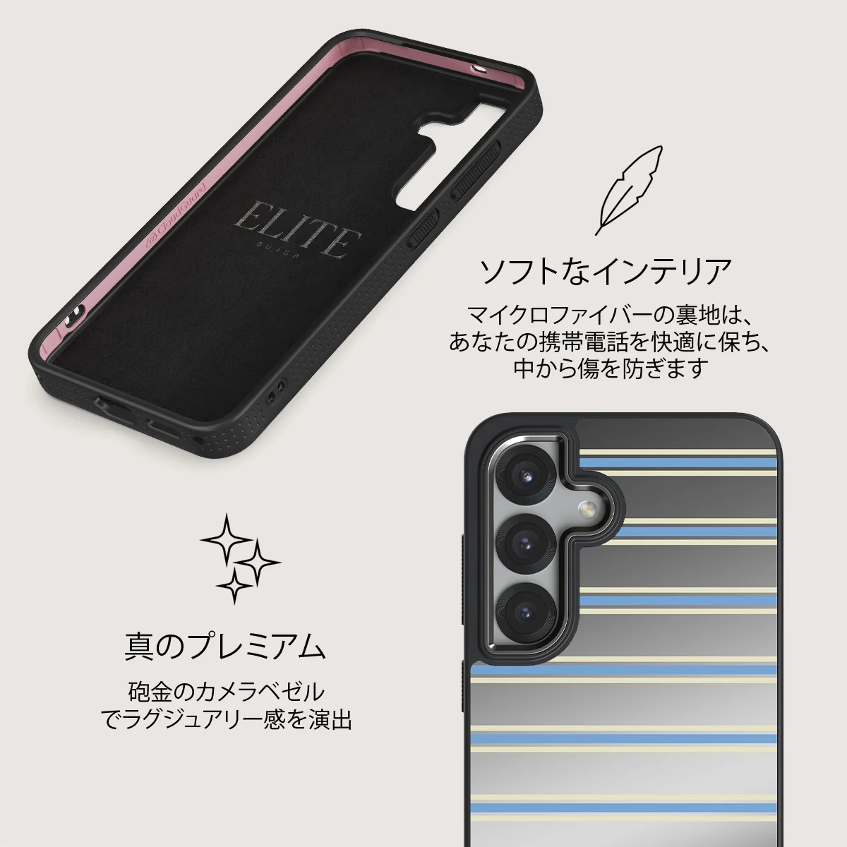 House Party - Samsung Galaxy S25 Plus ケース
