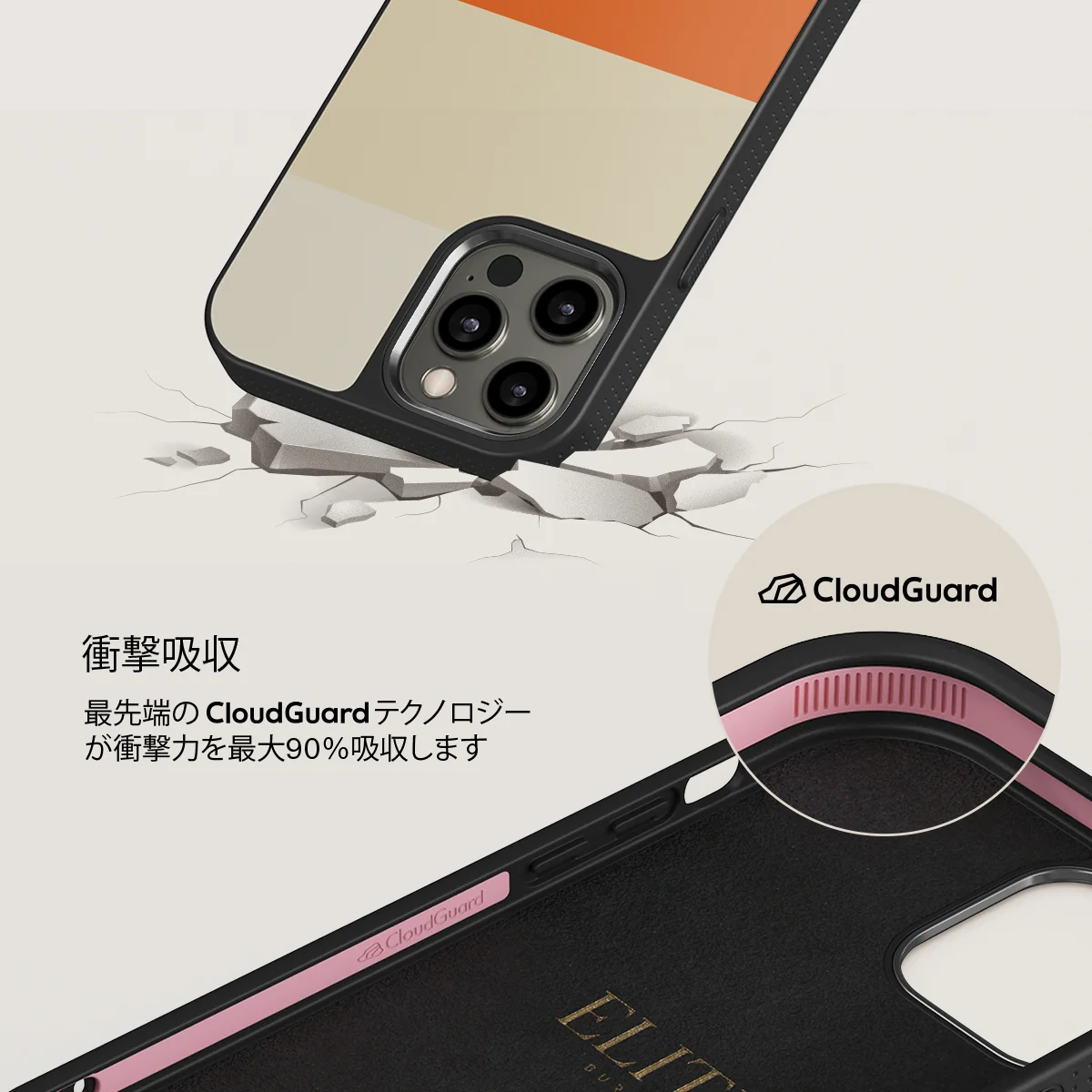 Triple Take - iPhone 12 Pro Max ケース