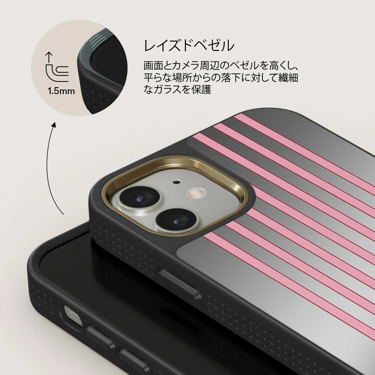 Strawberry Jam - iPhone 12 ケース
