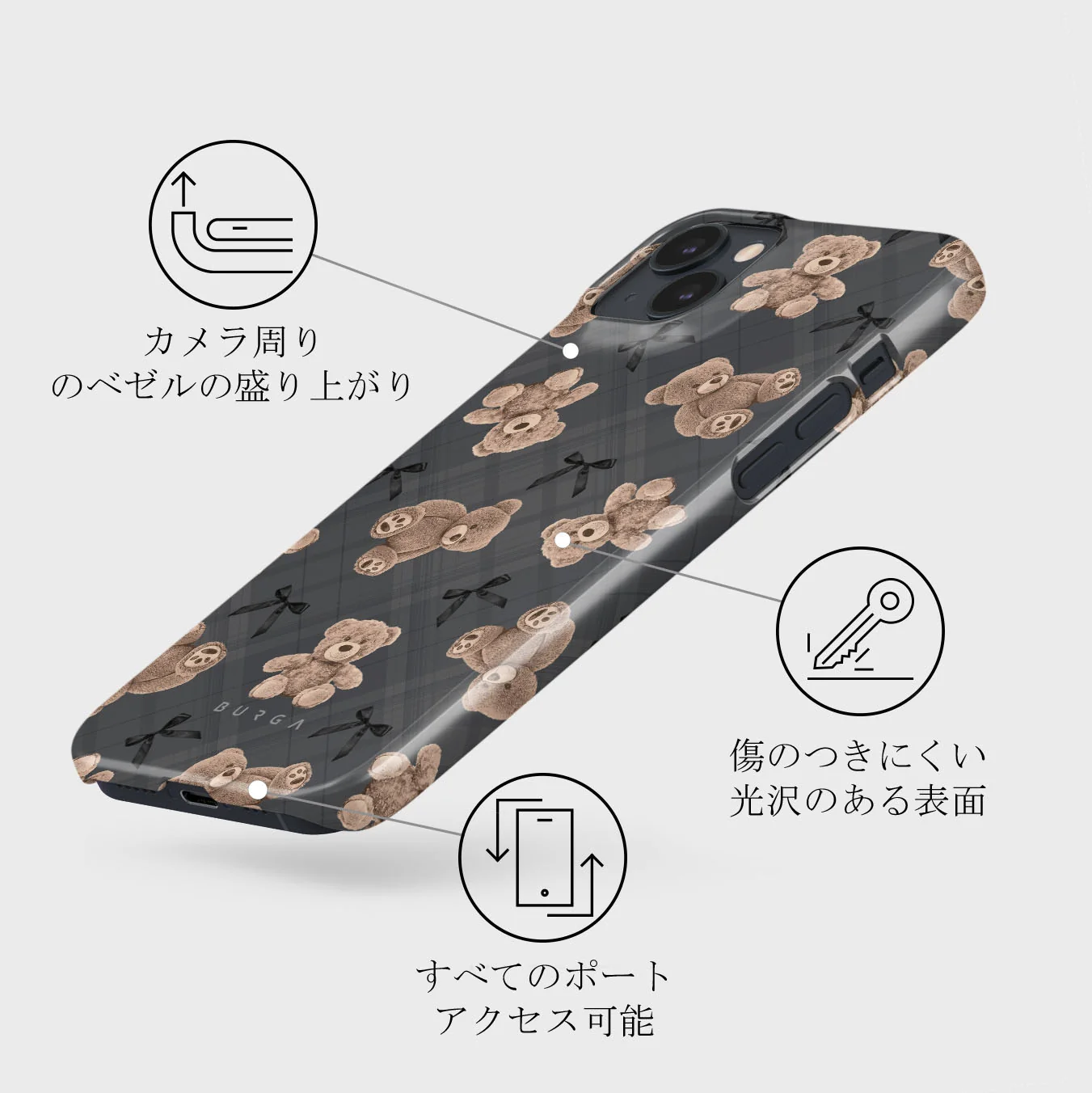 BFF - iPhone 13 Mini ケース