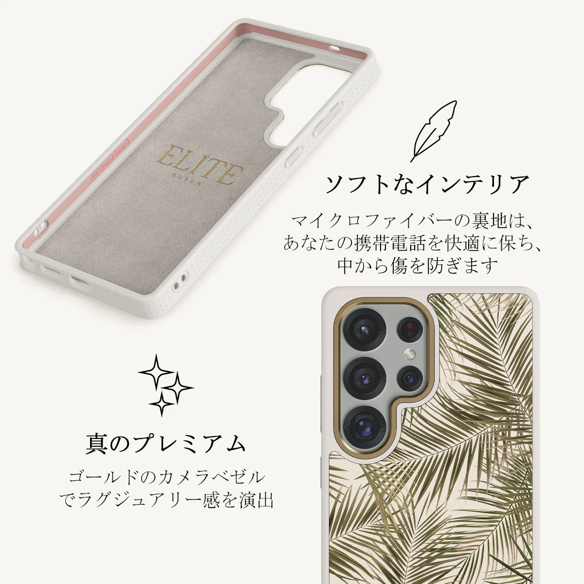 Happy Place - Samsung Galaxy S25 Ultra ケース