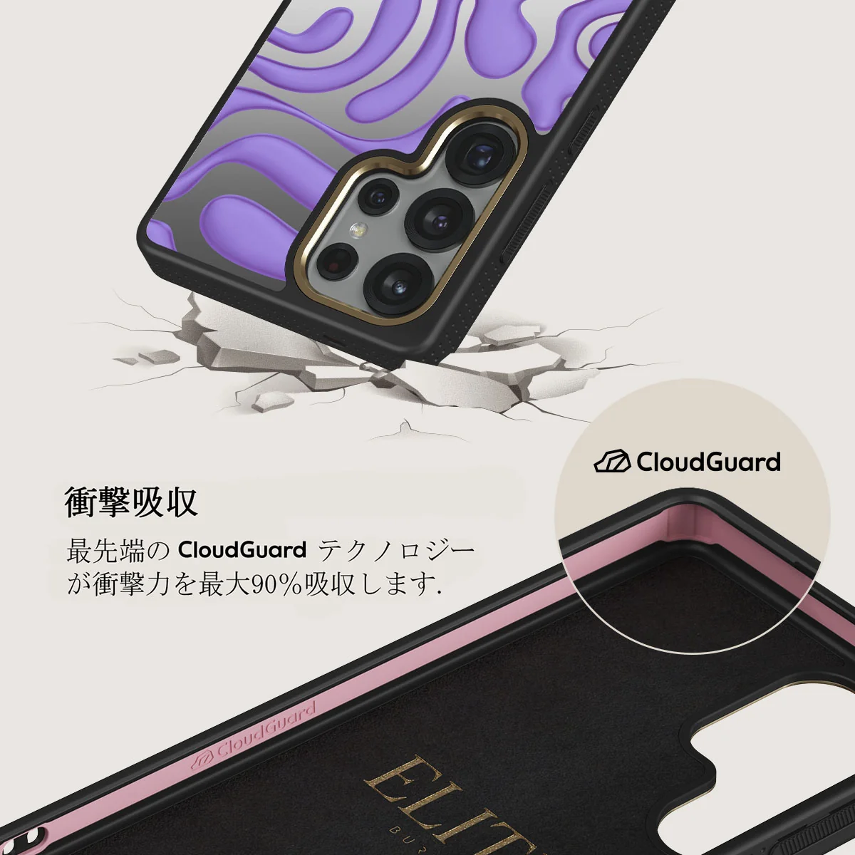 Y2Kool - Samsung Galaxy S25 Ultra ケース