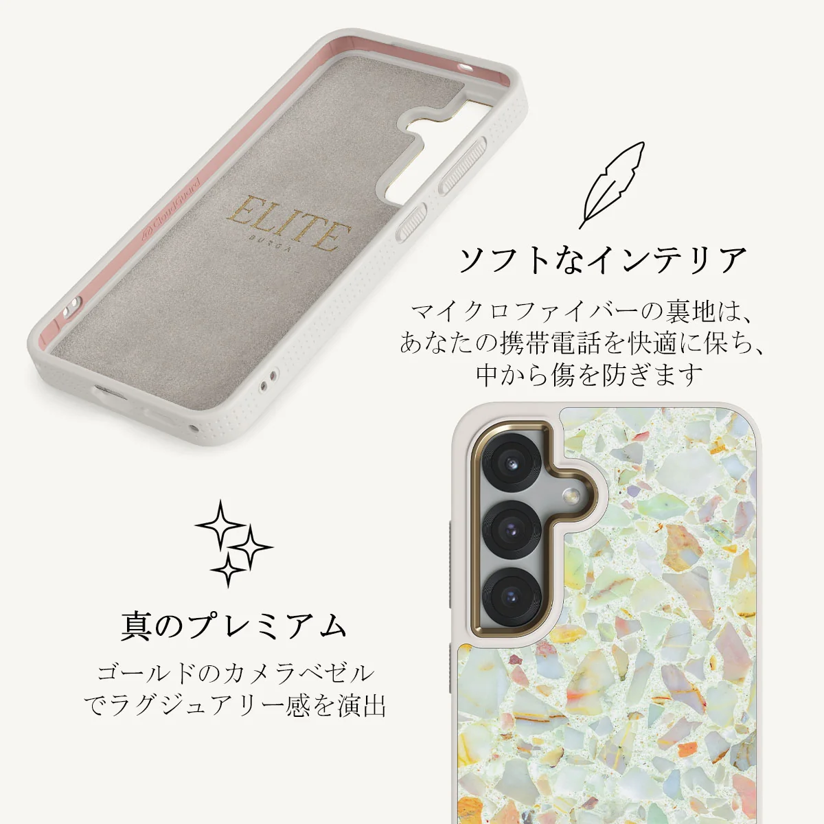 Rainbow Crush - Samsung Galaxy S25 Plus ケース