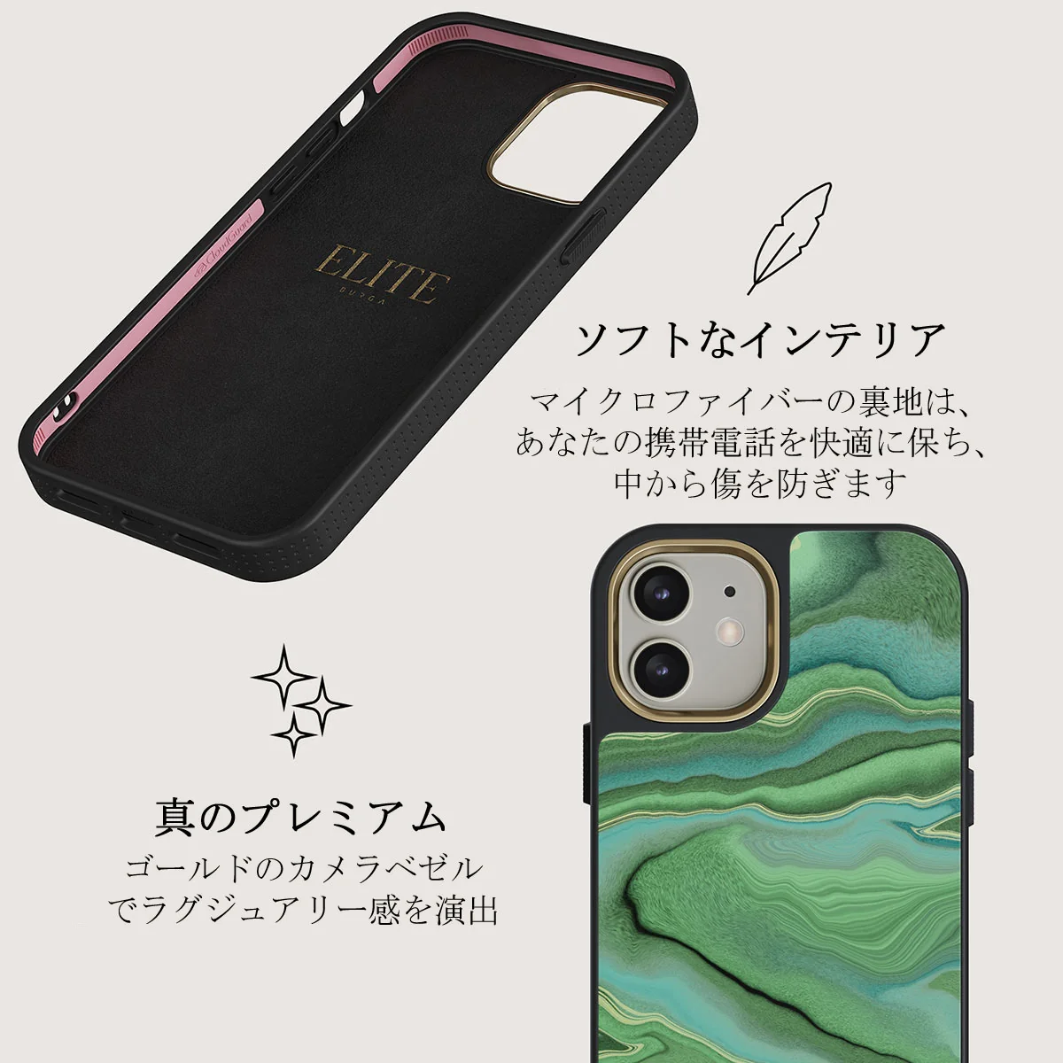 Rock On - iPhone 12 ケース