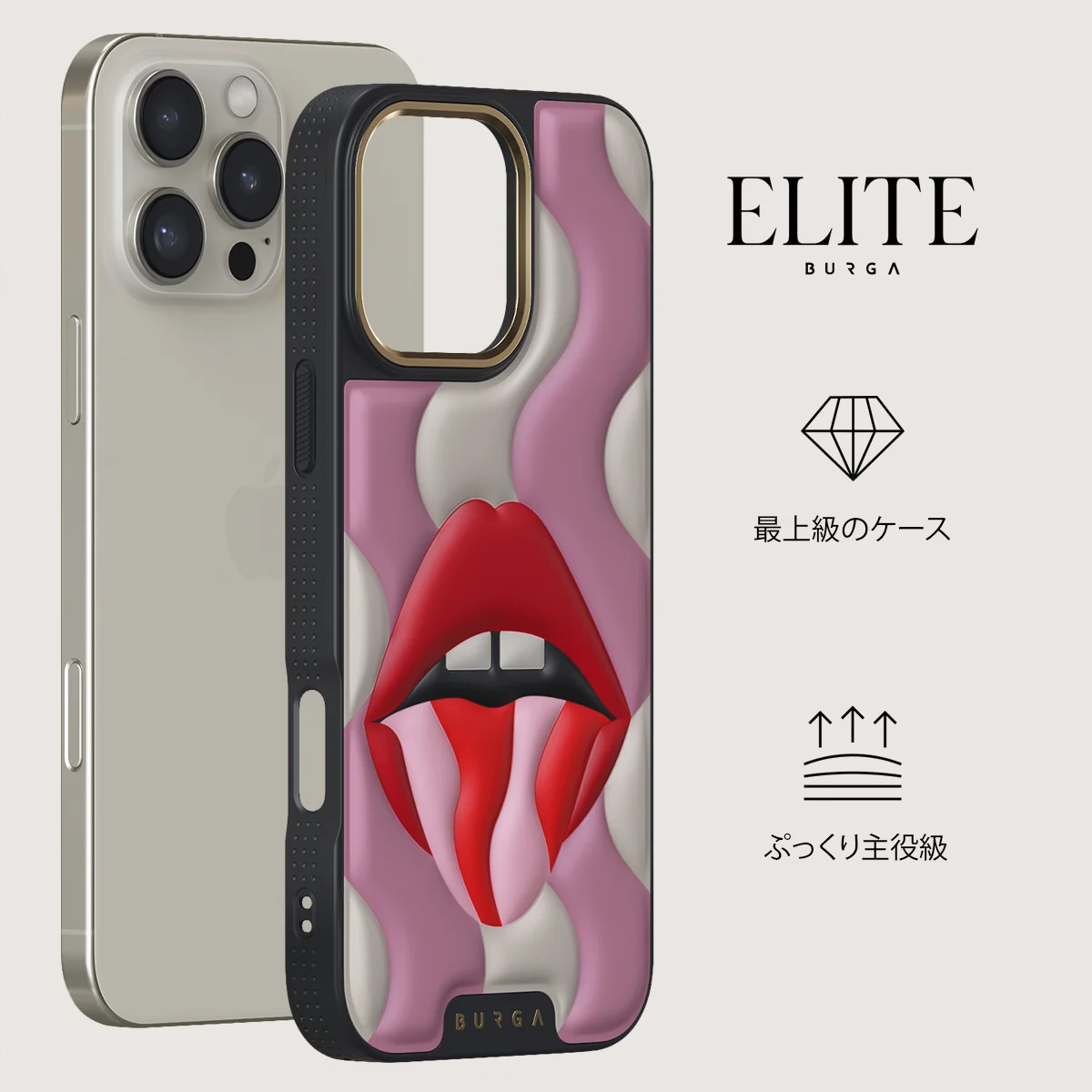 Bite Me - iPhone 16 Pro Max ケース