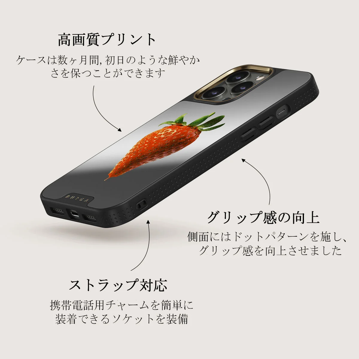 Juicy - iPhone 12 Pro ケース