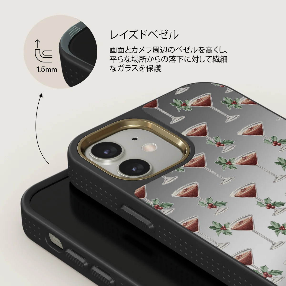 Après Ski - iPhone 12 ケース