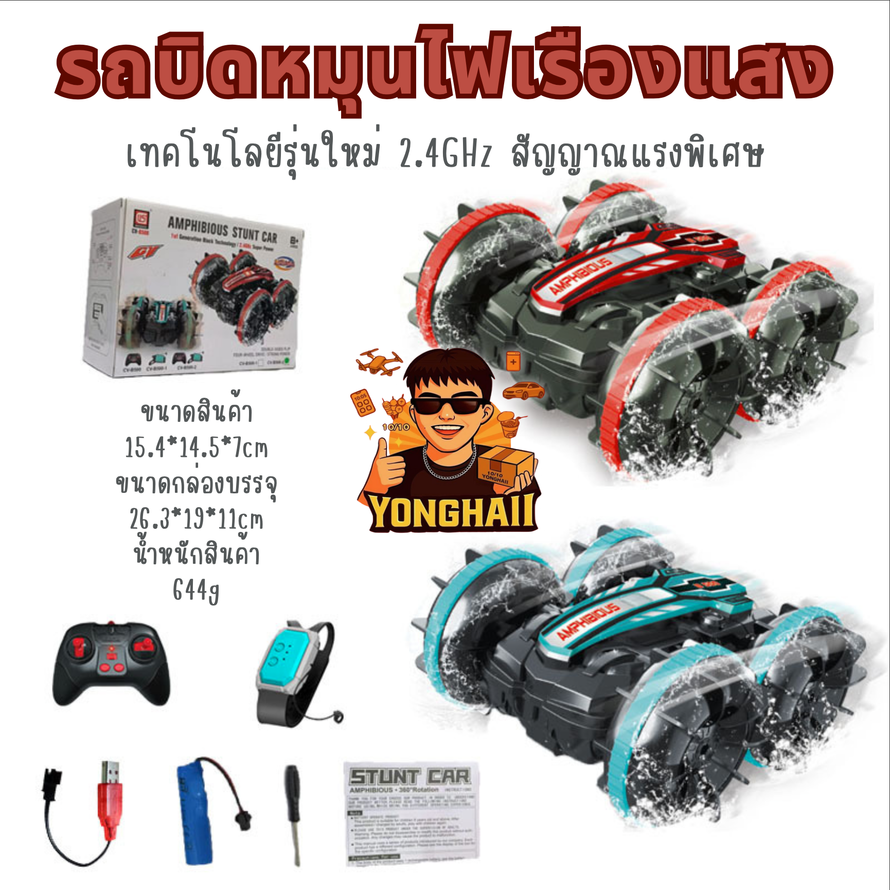 TH1000003