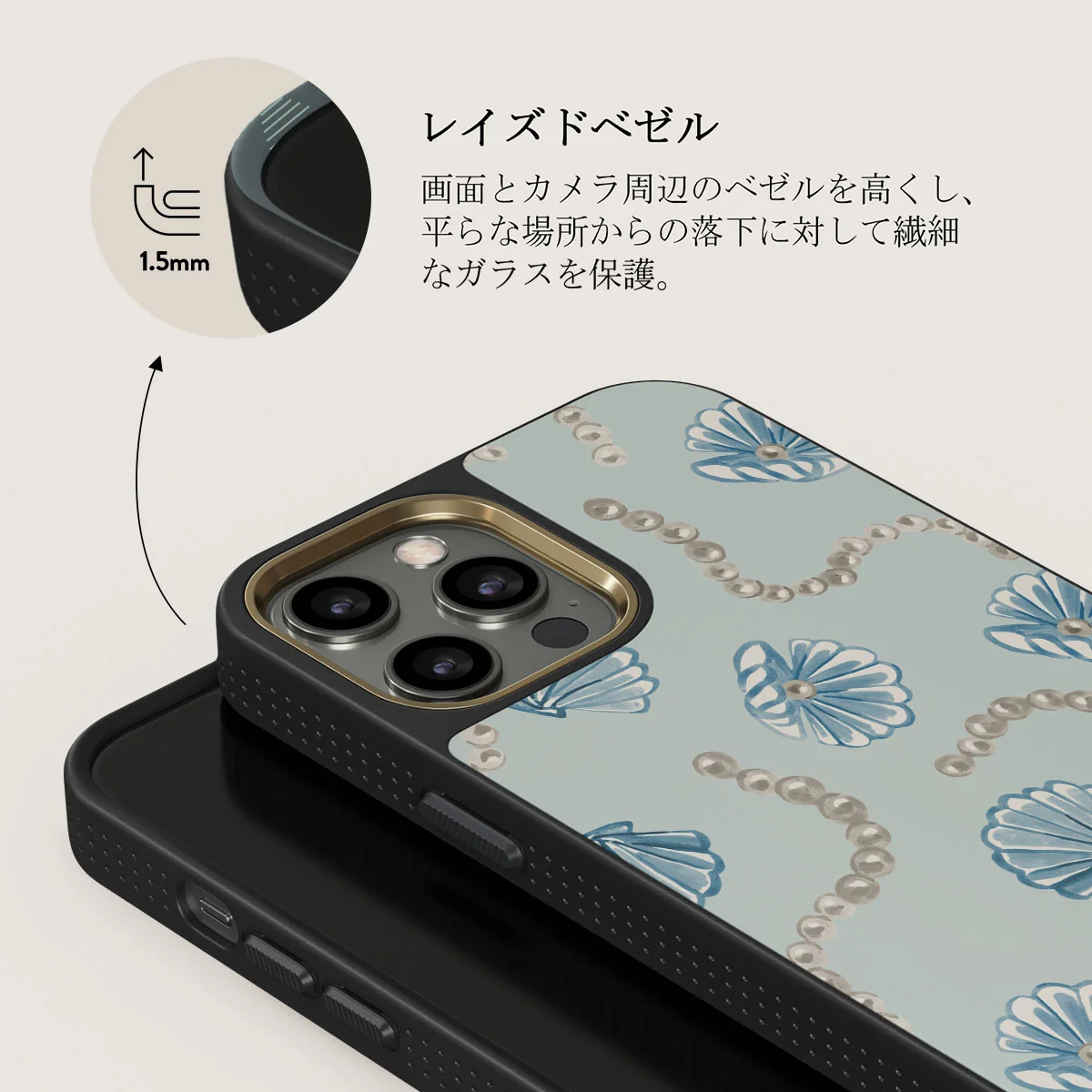Nerida - iPhone 12 Pro ケース