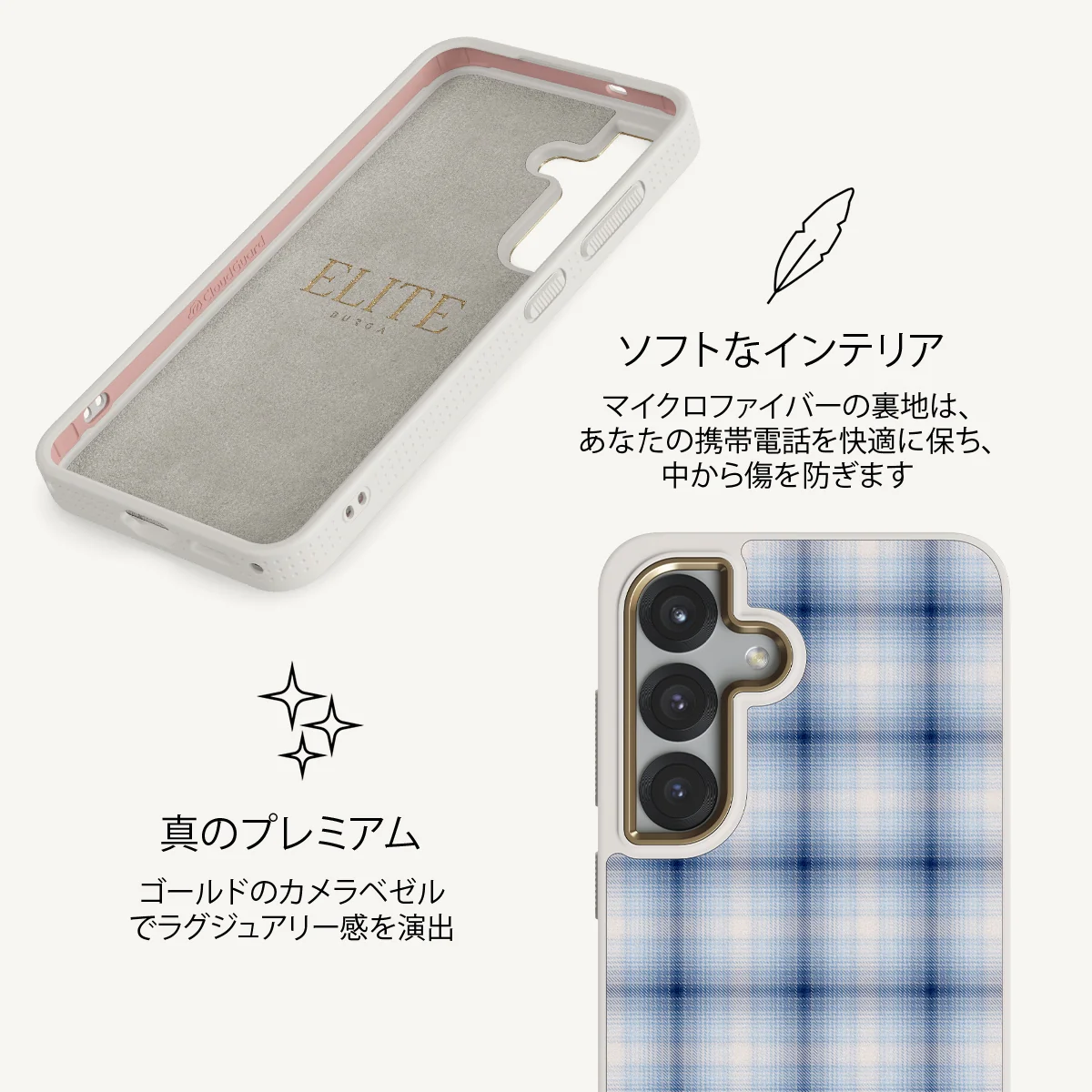 Early Bird - Samsung Galaxy S25 Plus ケース