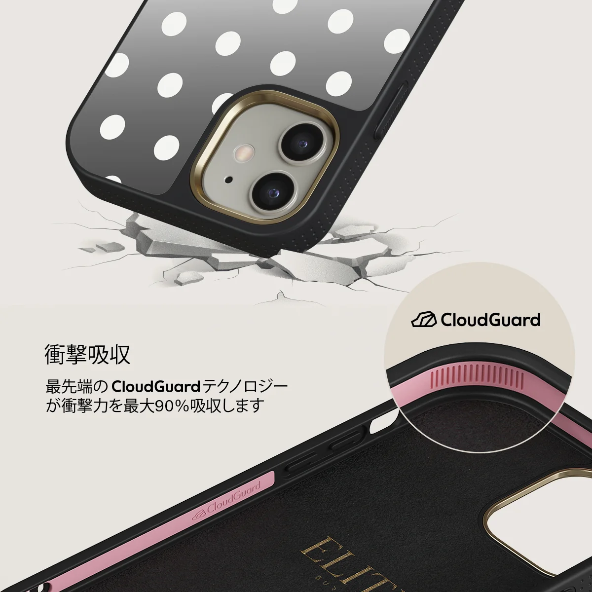 Point Taken - iPhone 12 ケース