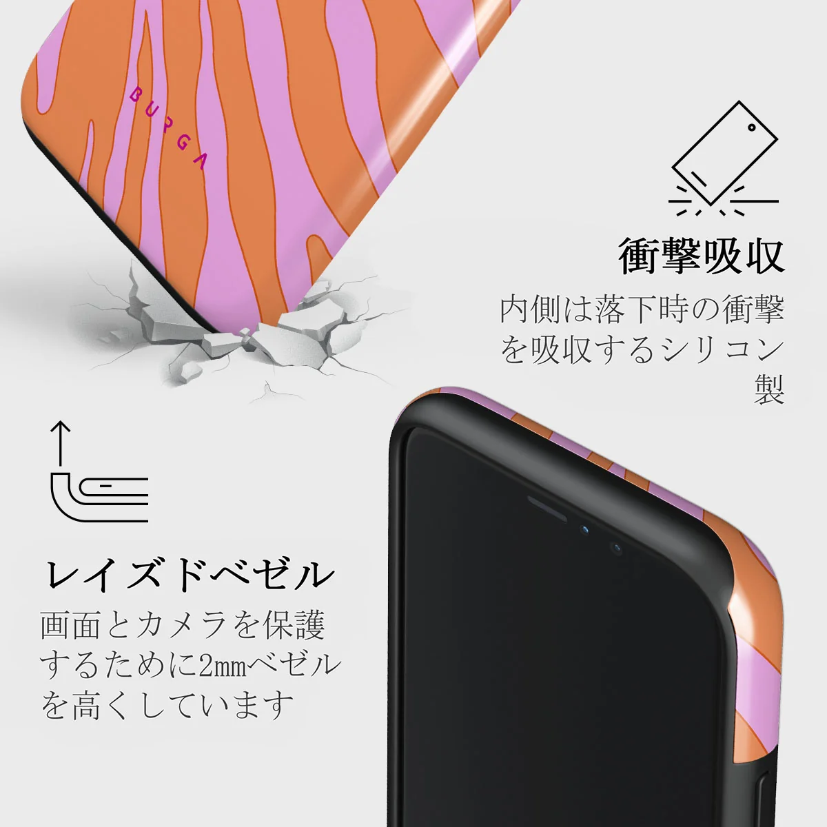 Spicy - iPhone 11 Pro ケース