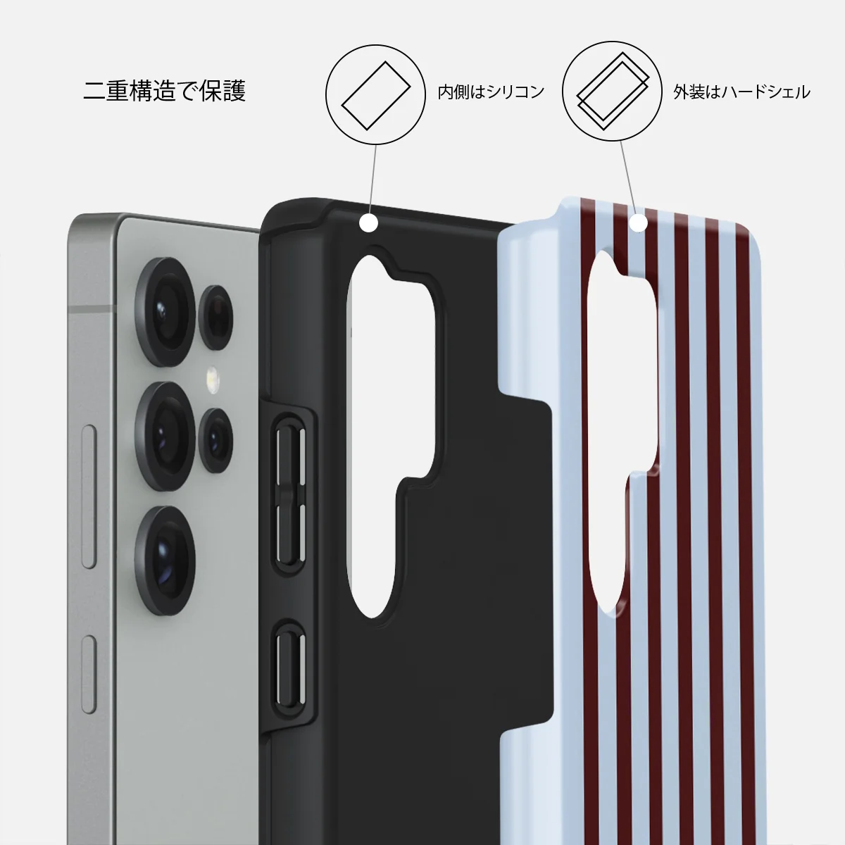 Offline - Samsung Galaxy S25 Ultra ケース
