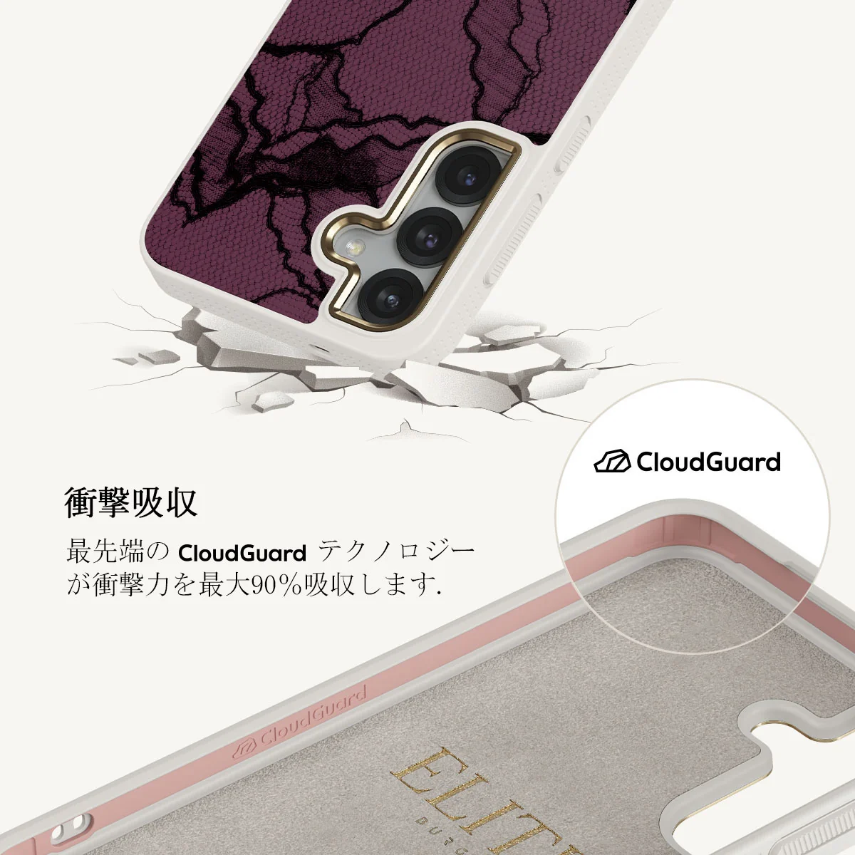 That Girl - Samsung Galaxy S25 ケース