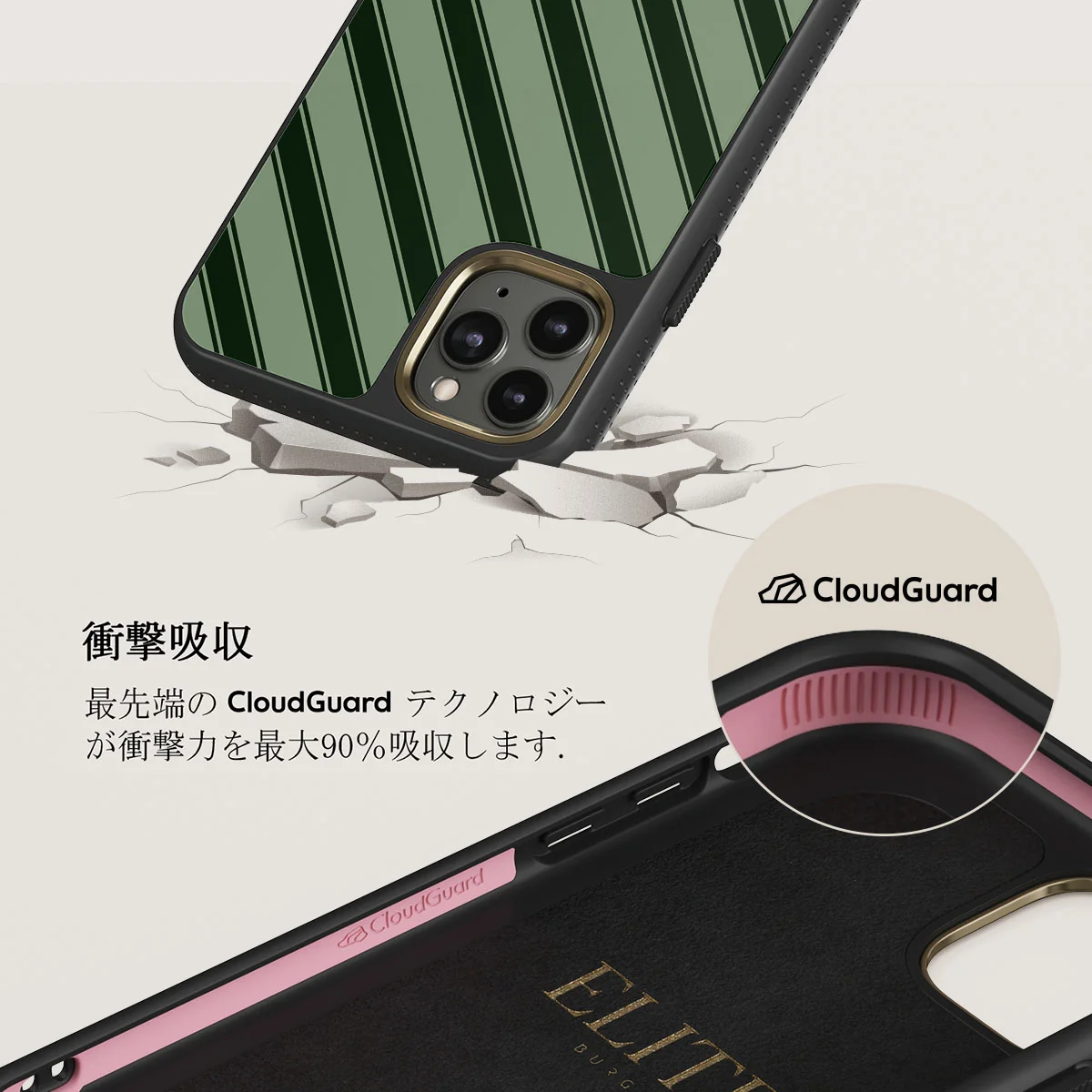 Wrapped - iPhone 11 Pro Max ケース