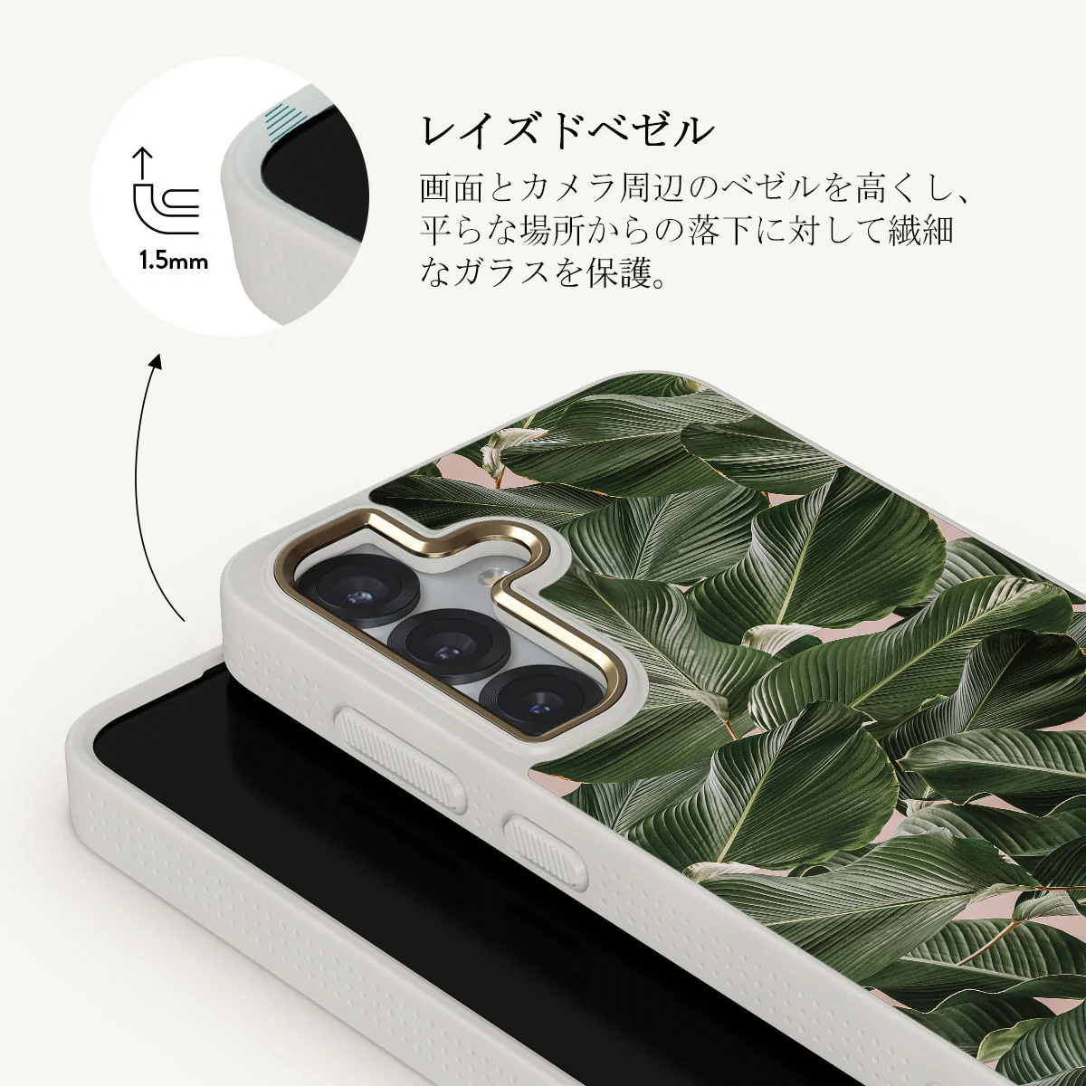 So Lush - Samsung Galaxy S25 Plus ケース