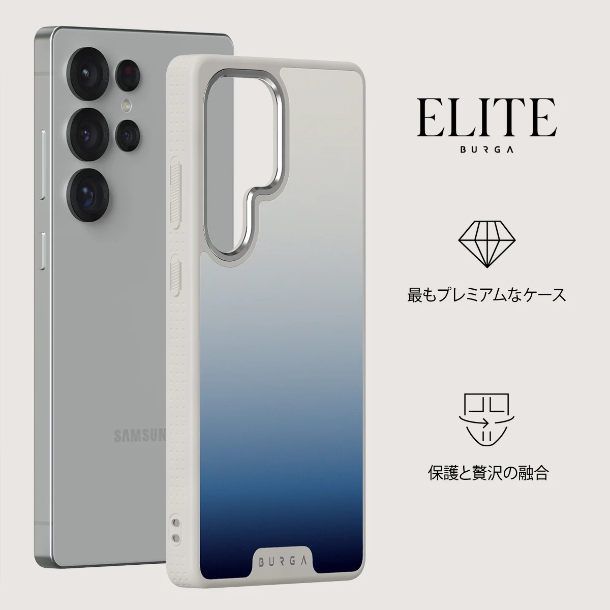 Zero Gravity - Samsung Galaxy S25 Ultra ケース