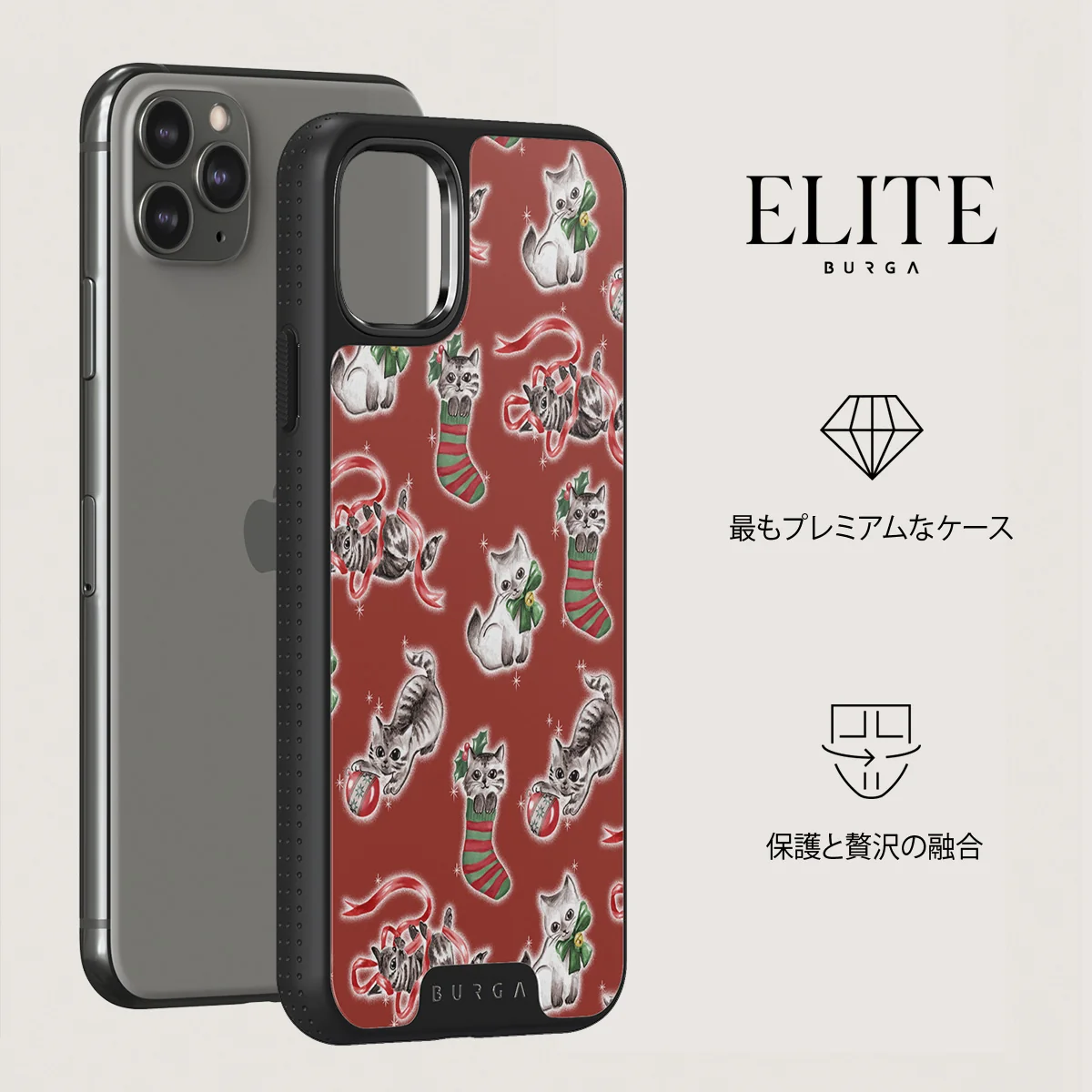 Merry Kitty - iPhone 11 Pro Max ケース