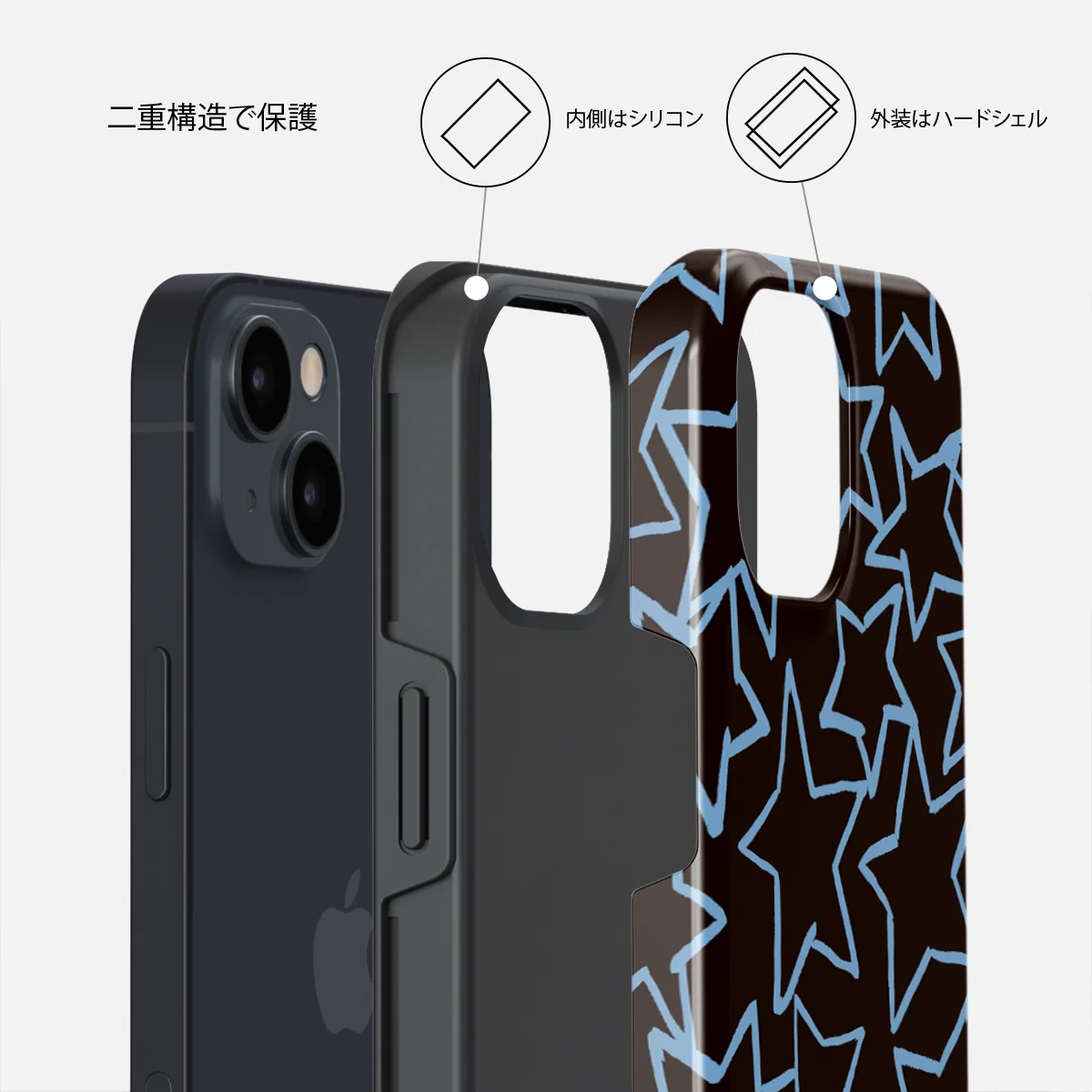 Stardust - iPhone 14 Plus ケース