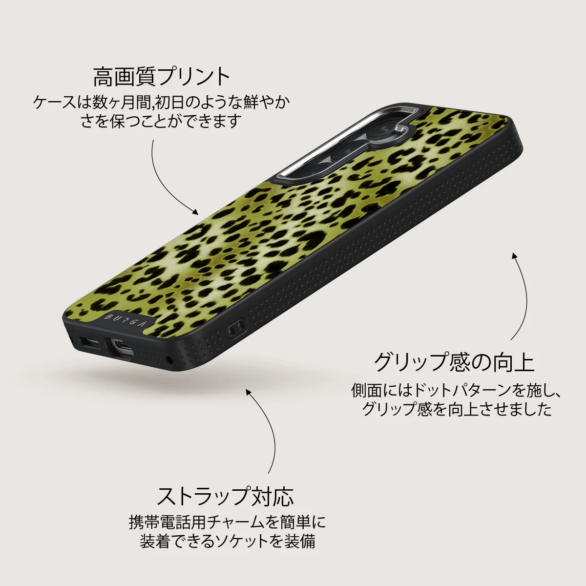 Enchantress - Samsung Galaxy S25 ケース