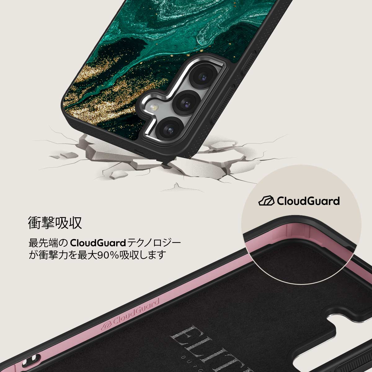 Emerald Pool - Samsung Galaxy S25 Plus ケース