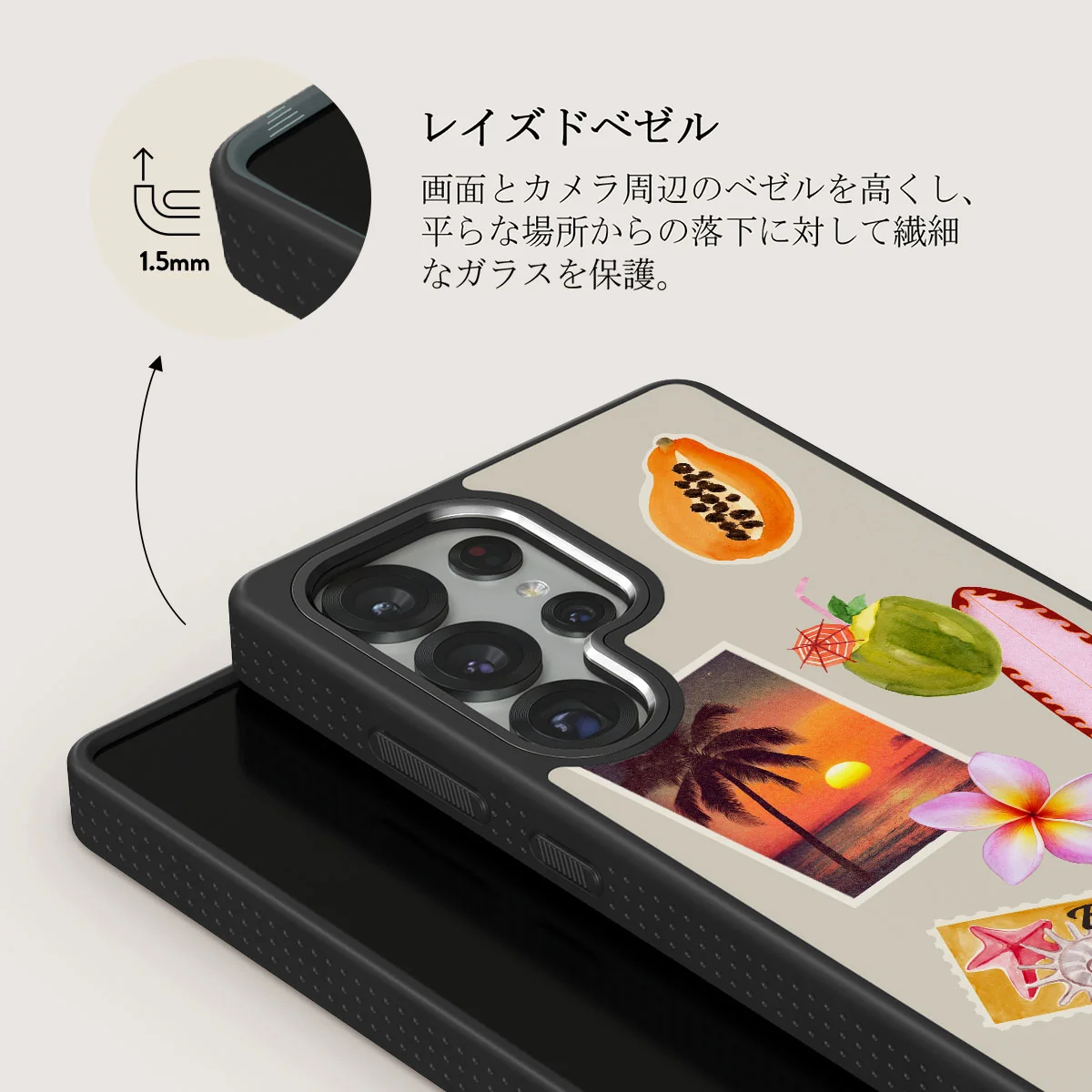 Sun Chaser - Samsung Galaxy S25 Ultra ケース
