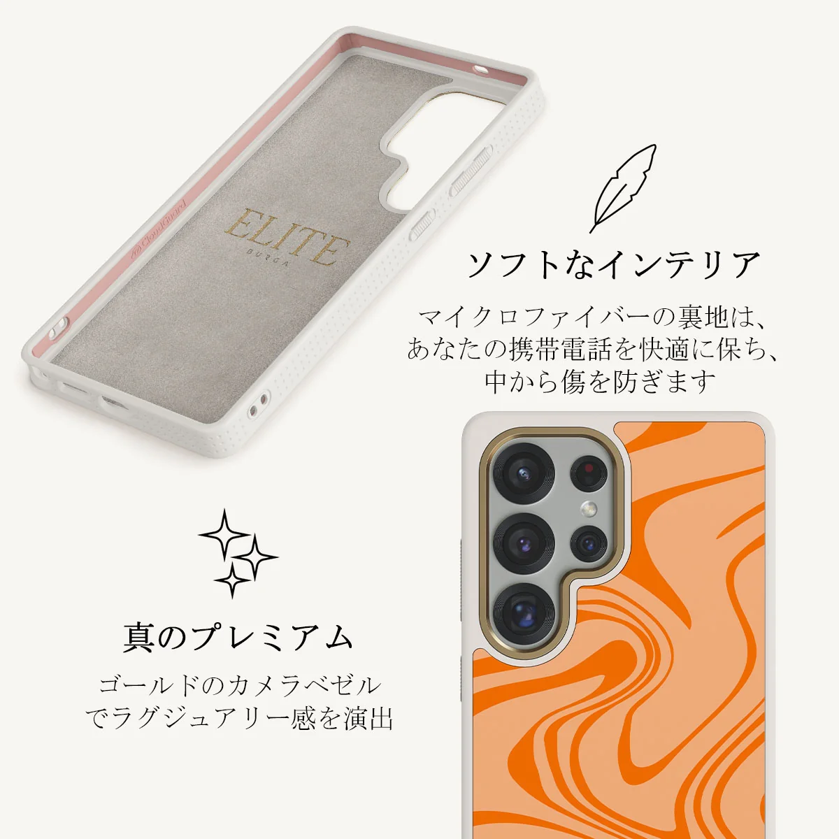 High Vibrations - Samsung Galaxy S25 Ultra ケース