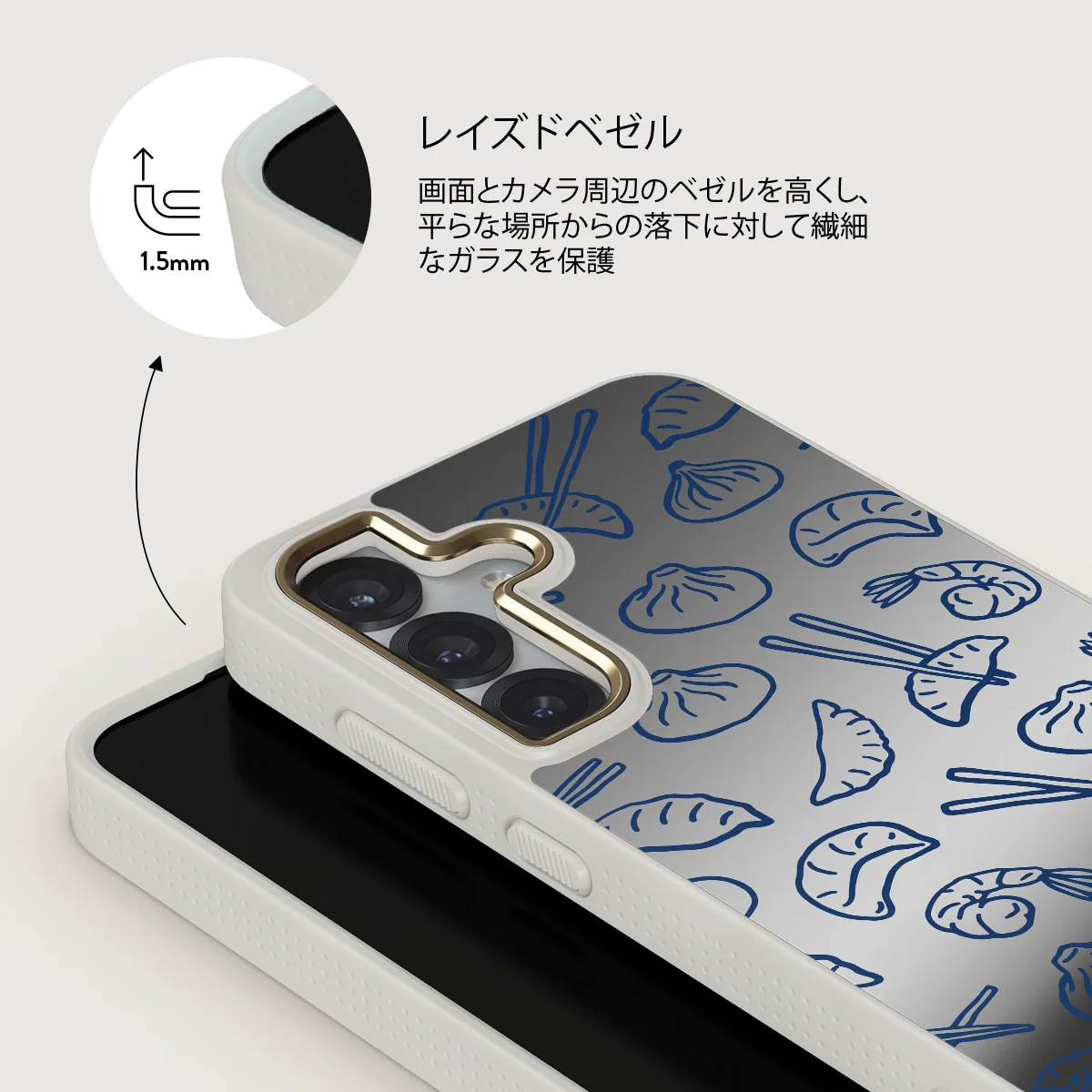 Takeout - Samsung Galaxy S25 ケース