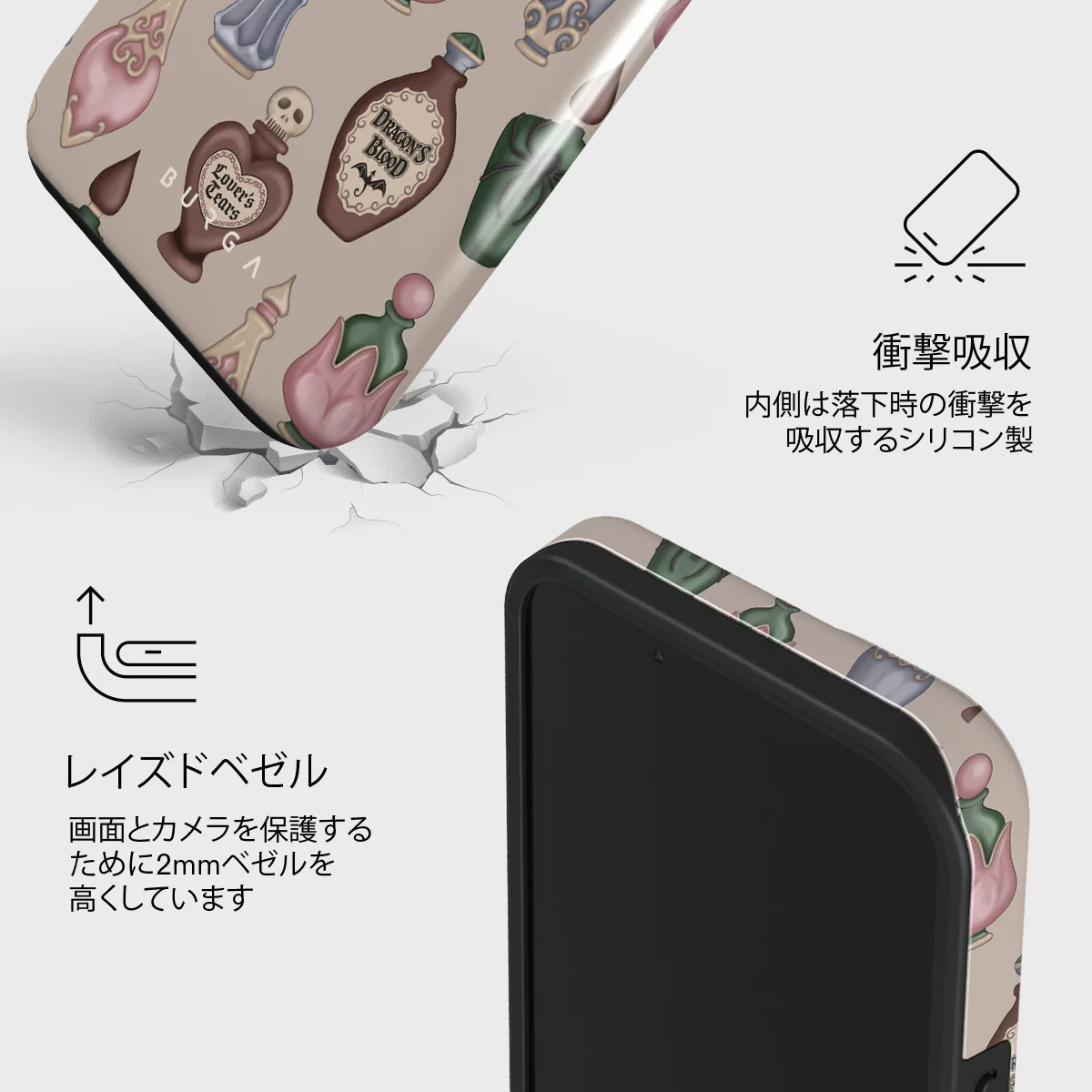 Alchemist - iPhone 13 Mini ケース