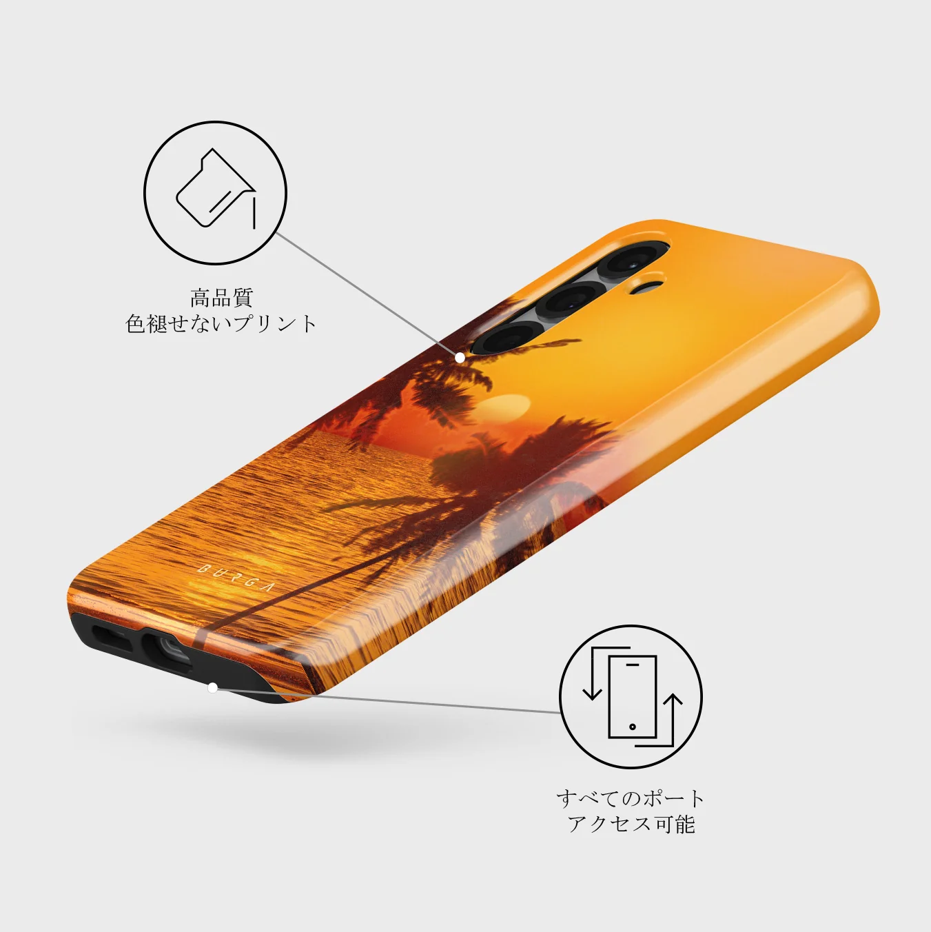 Golden Sky - Samsung Galaxy S25 Plus ケース