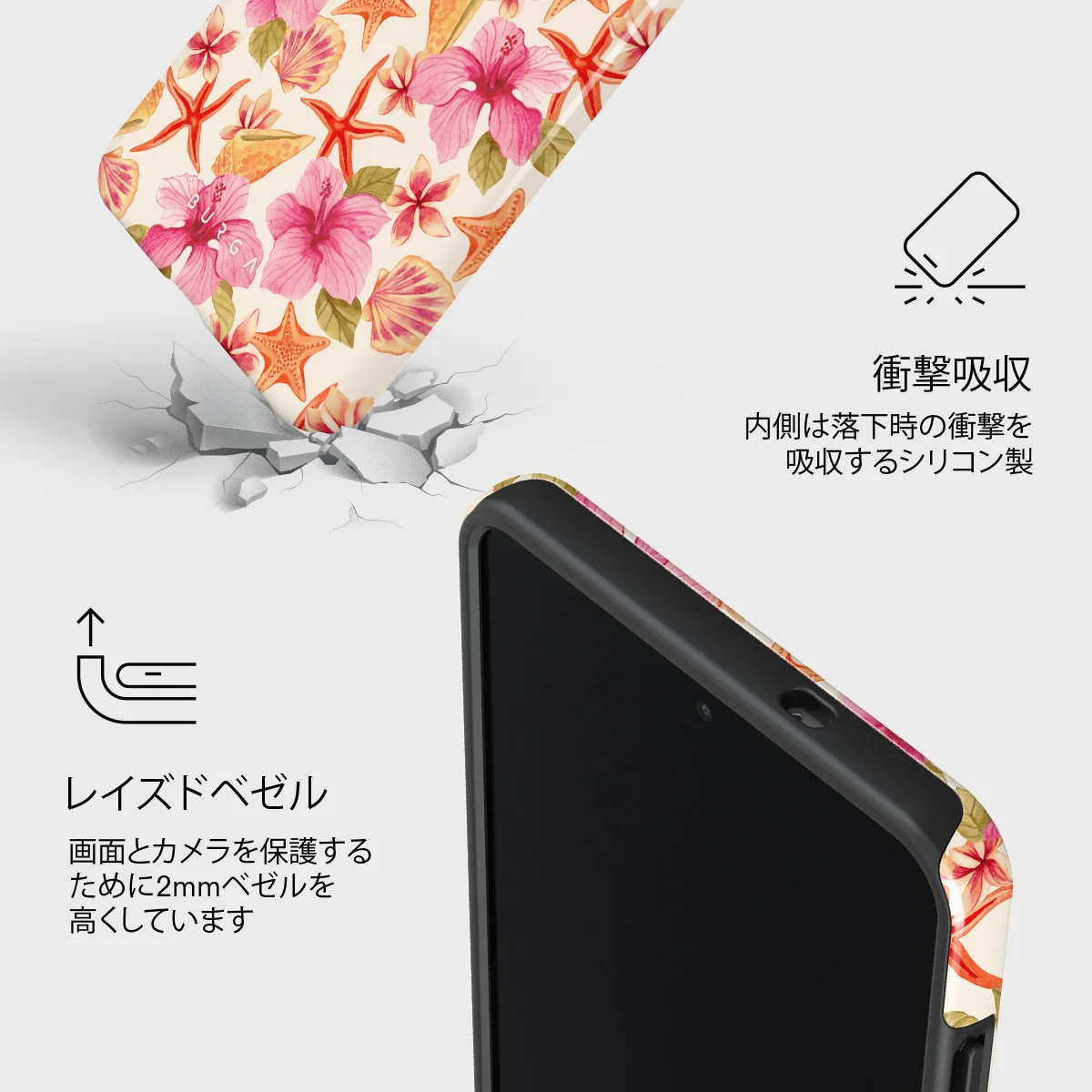 Island Life - Samsung Galaxy S25 Edge ケース