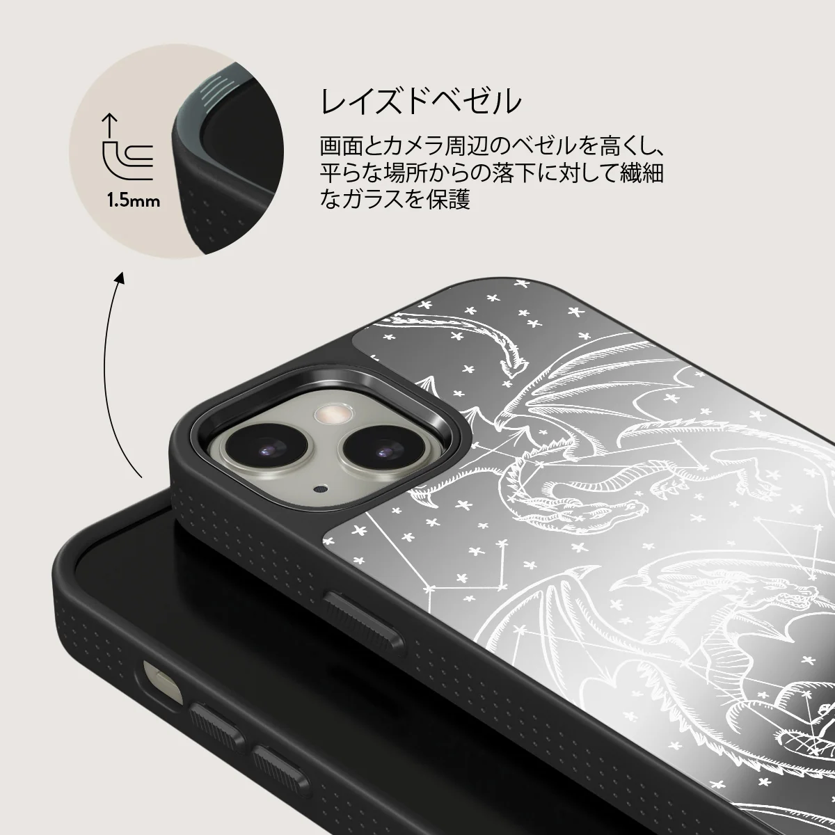 Wyvern - iPhone 13 ケース
