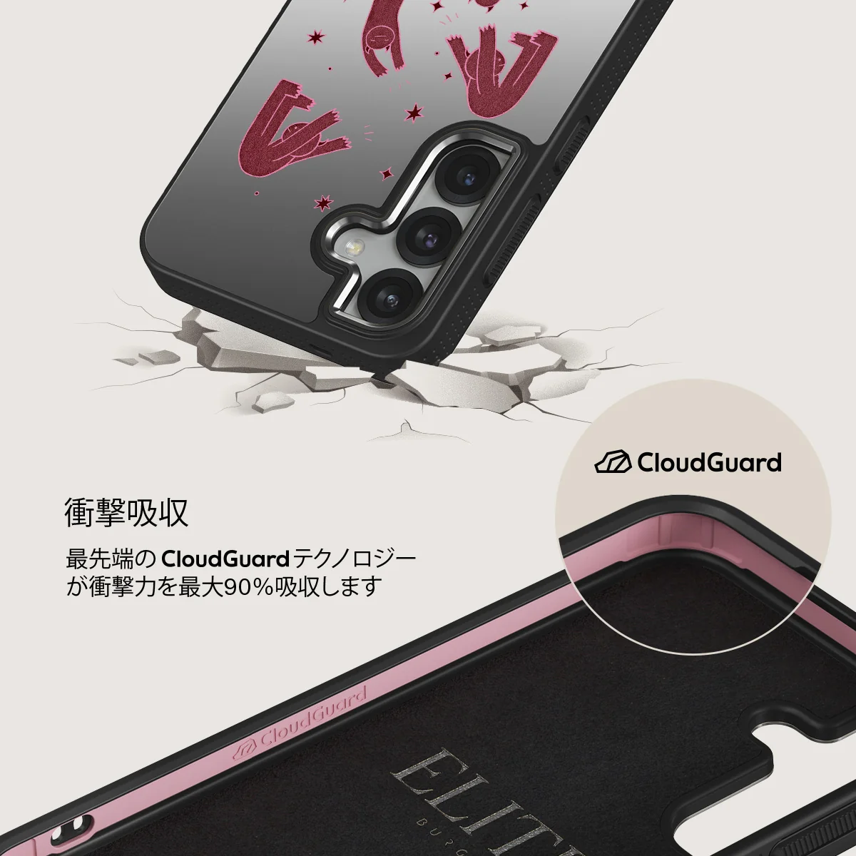 Inner Demons - Samsung Galaxy S25 Plus ケース