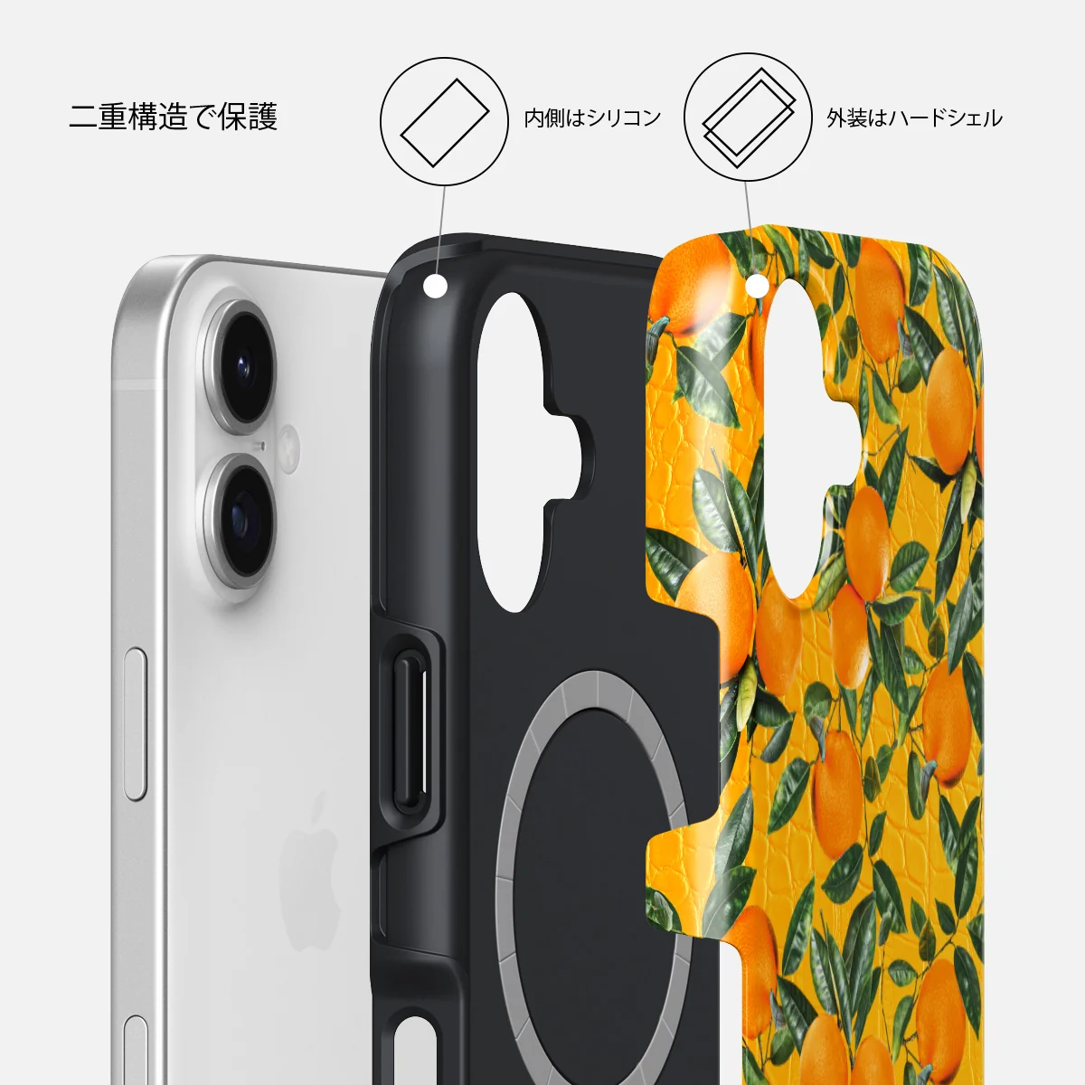 Orange Lemonade - iPhone 17 ケース