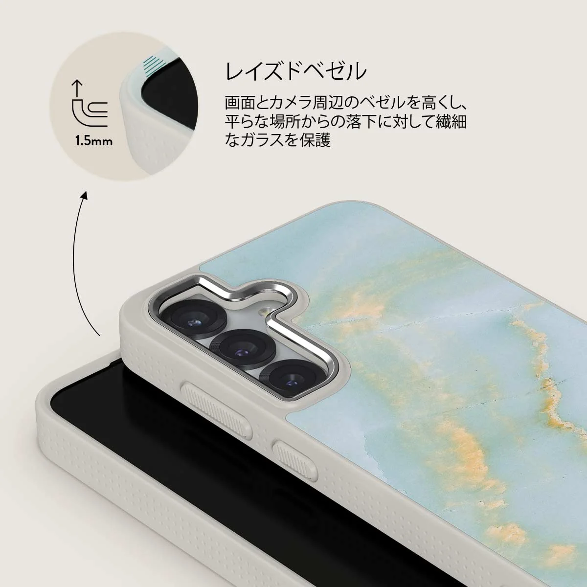 Sea Salt - Samsung Galaxy S25 Plus ケース
