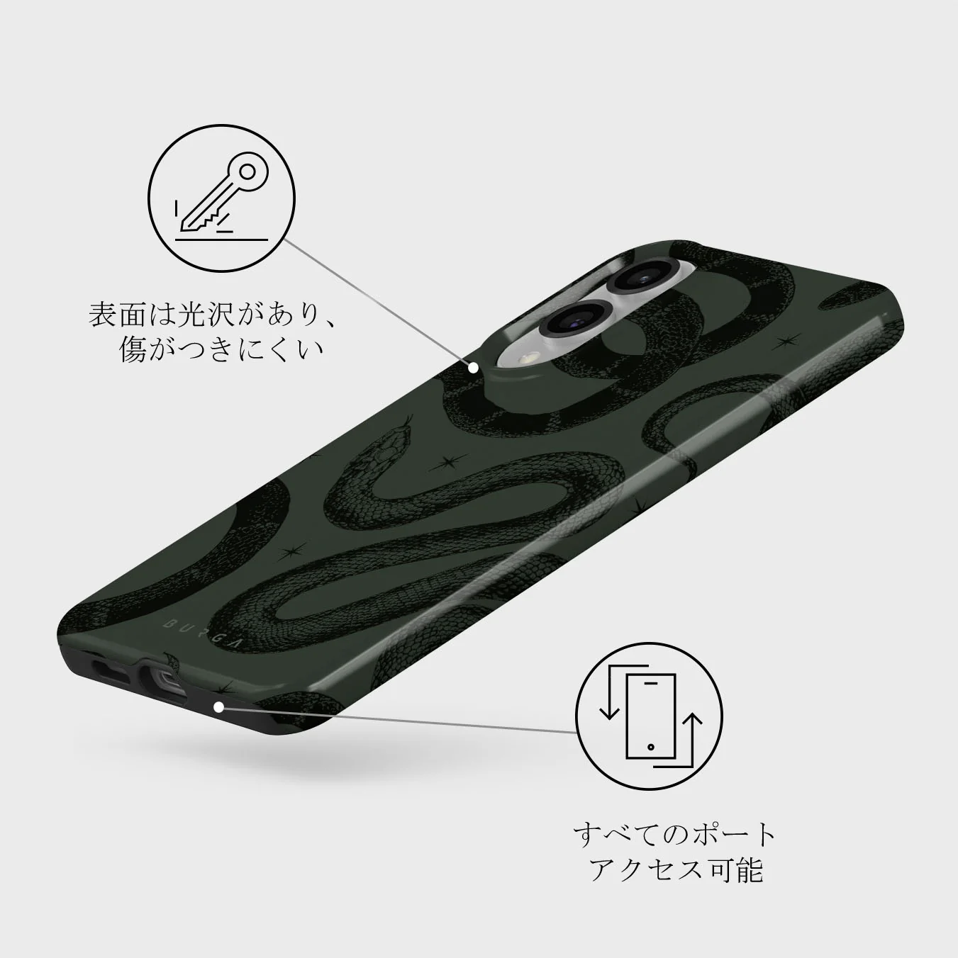 Poison - Samsung Galaxy S25 Edge ケース