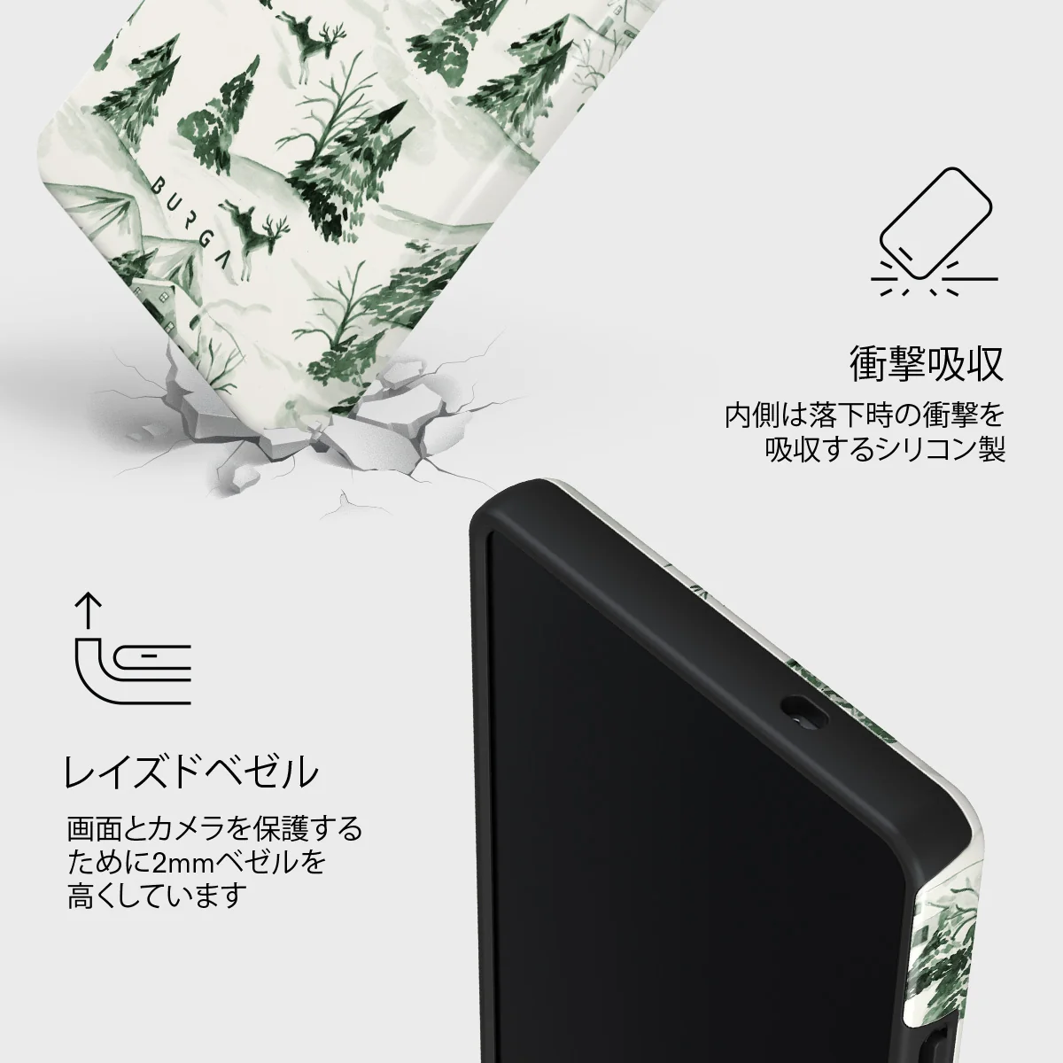 Pine Lodge - Samsung Galaxy S25 Ultra ケース