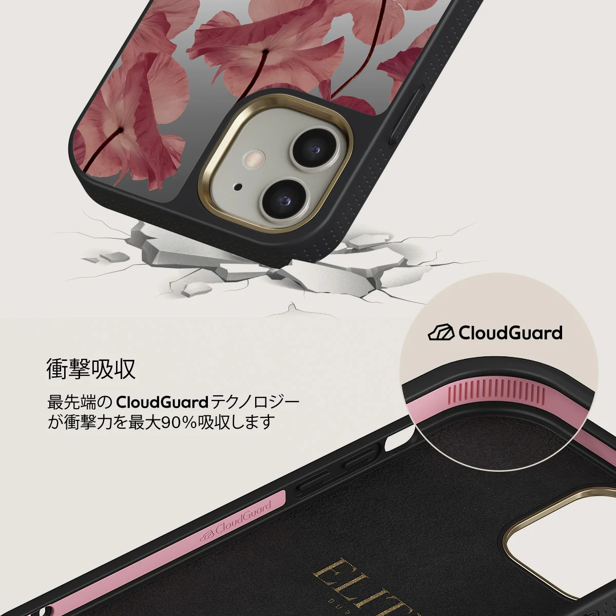 Tender Kiss - iPhone 12 ケース