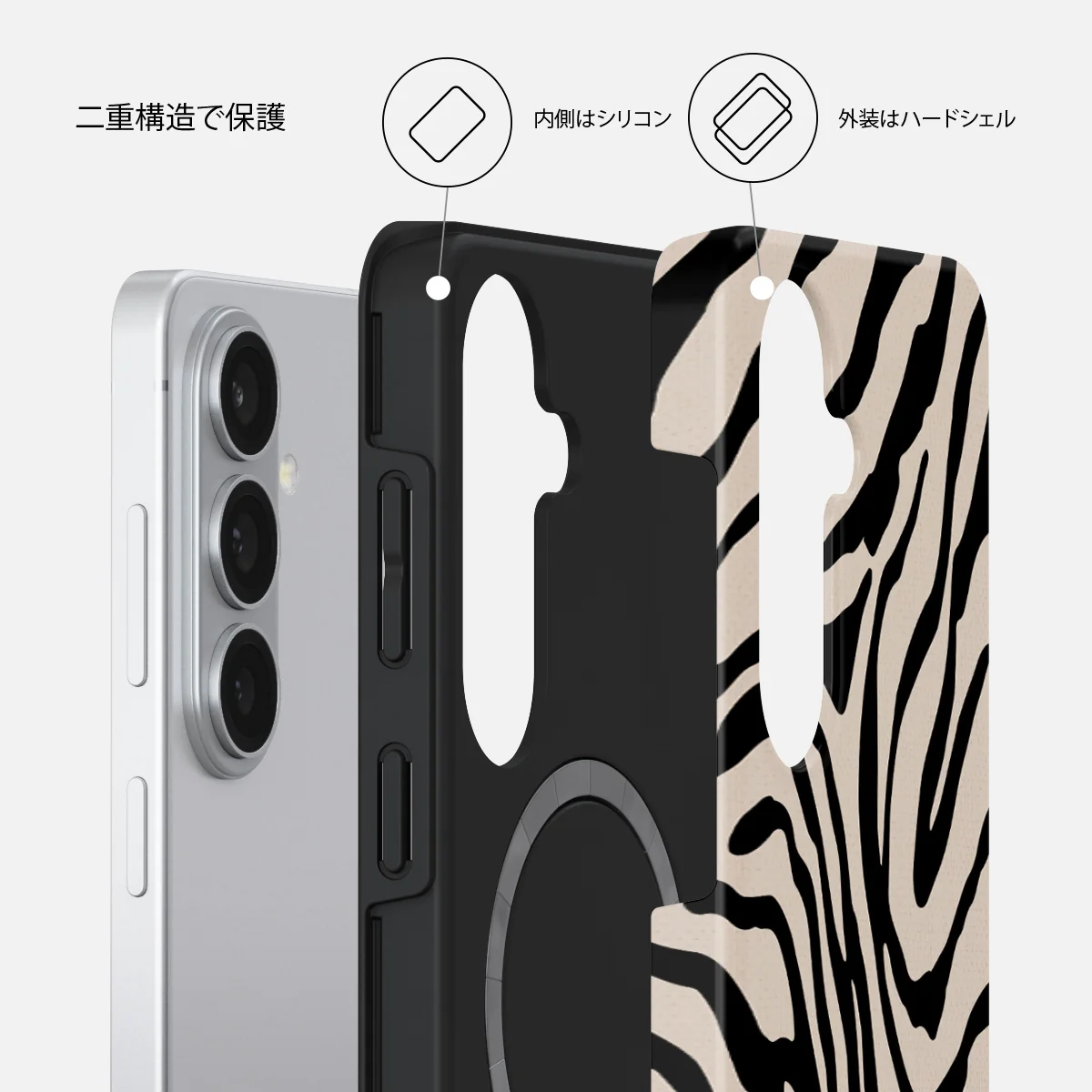 Imperial - Samsung Galaxy S26 Plus ケース