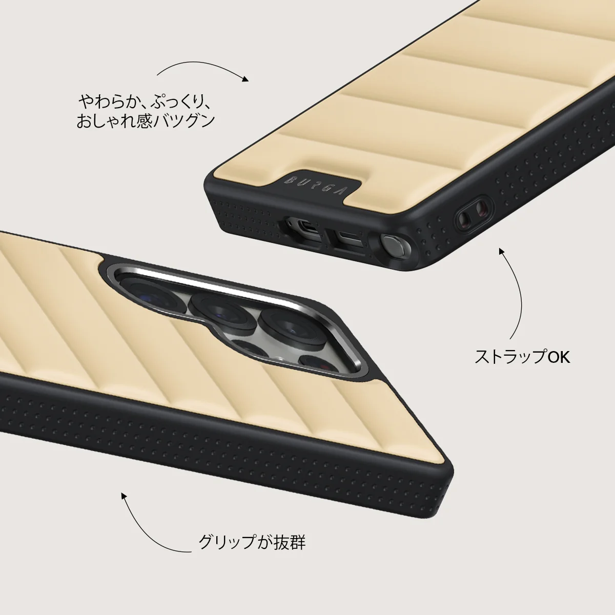 Butter - Samsung Galaxy S25 Ultra ケース