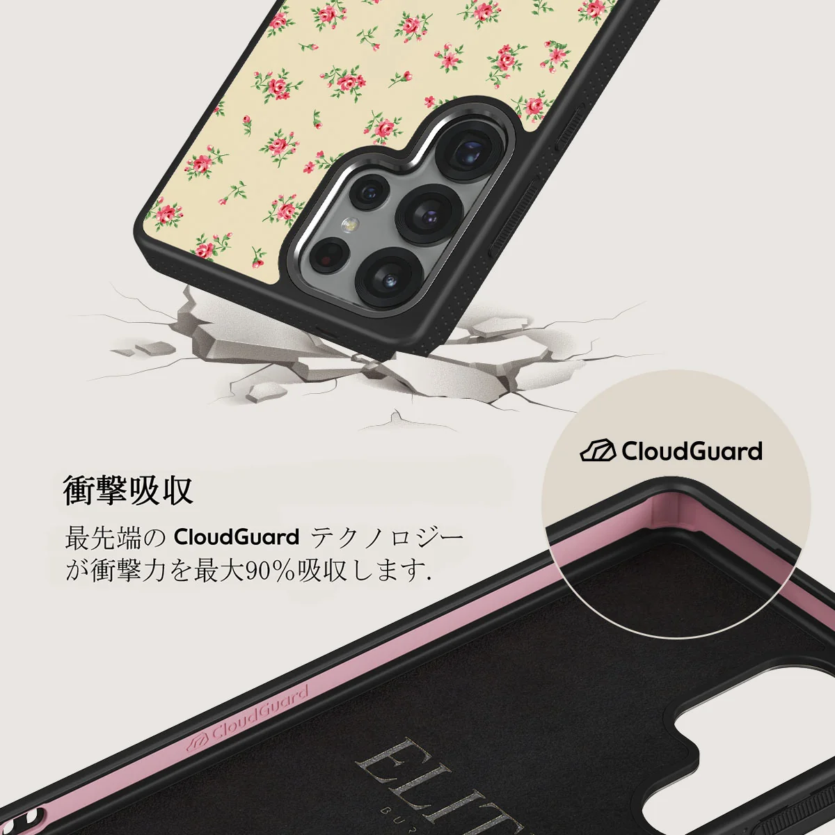 Sundress - Samsung Galaxy S25 Ultra ケース