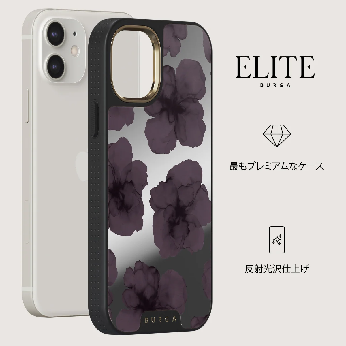 Charmed - iPhone 12 ケース