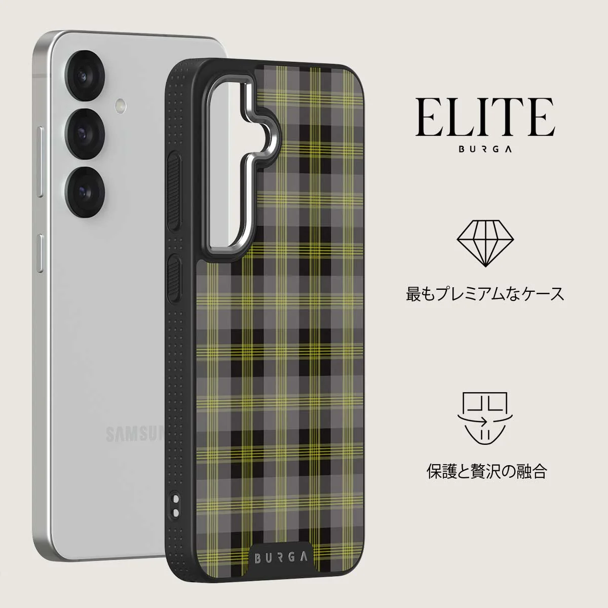 Evergreen - Samsung Galaxy S25 Plus ケース